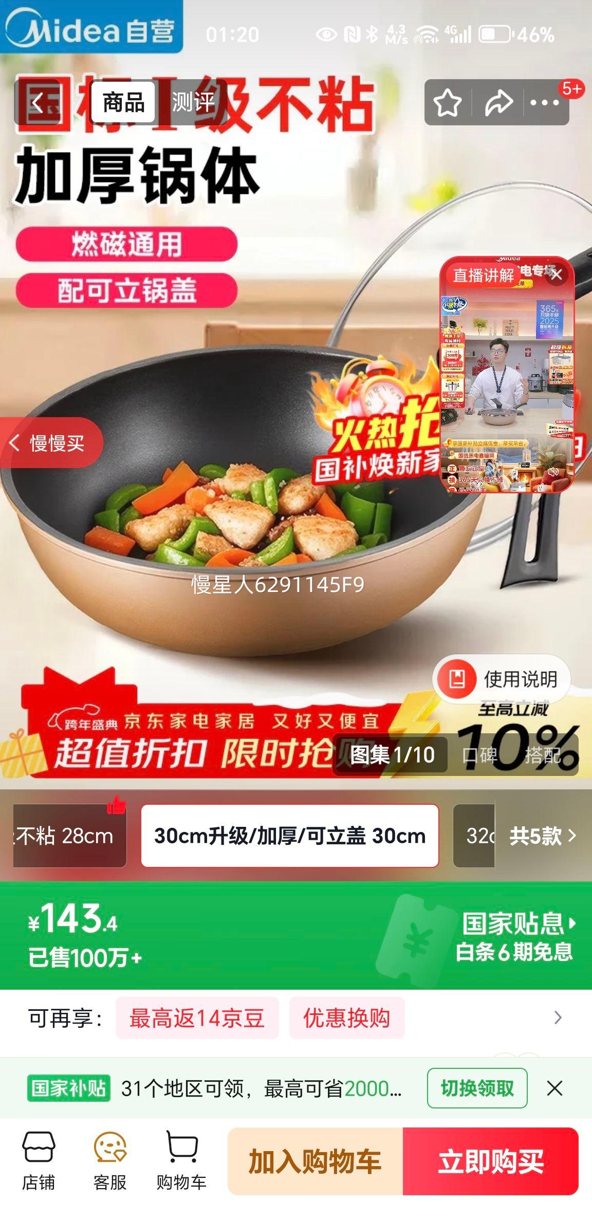 ���� T2ϵ�����Ͻ𳴹� CL30T2 ͨ�ÿ��Ż�֤��