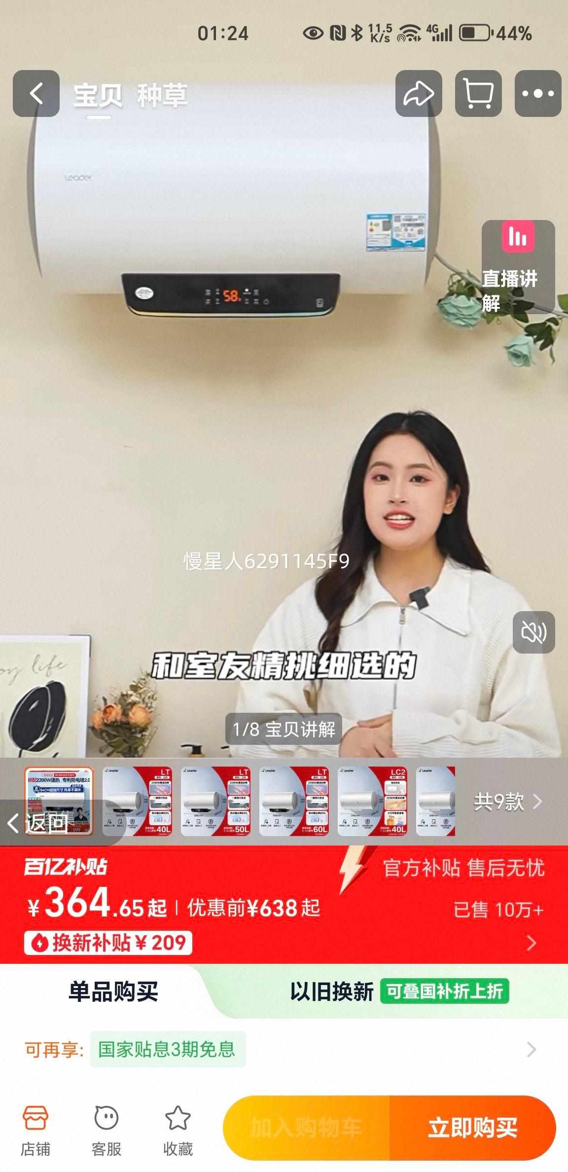 ���� ͳ˧ LT ����ˮ�� ����������ר������С�ͼҵ��Ż�֤��