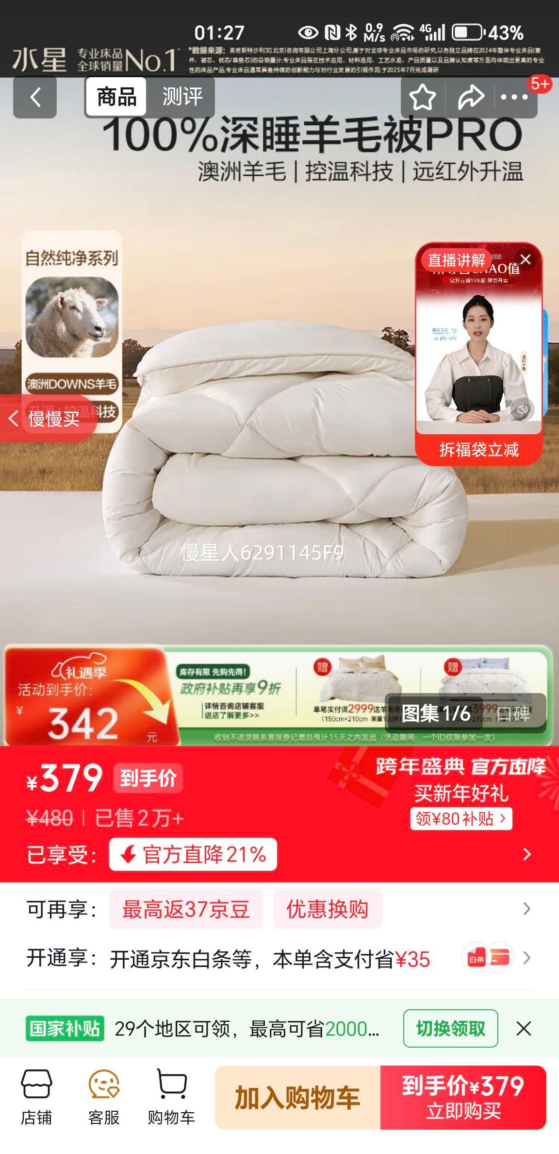 ˮ�Ǽҷ� ��ë�� 100����ë ���� ��˯���±��� 200��230cm Լ6.2���Ż�֤��