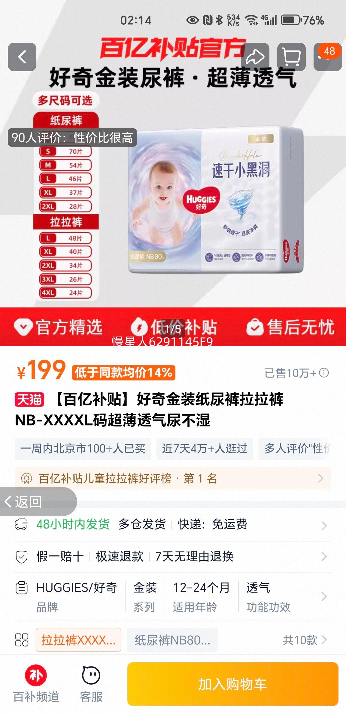 ���� ��װֽ��������� NB-XXXXL�� ����͸����ʪ�Ż�֤��