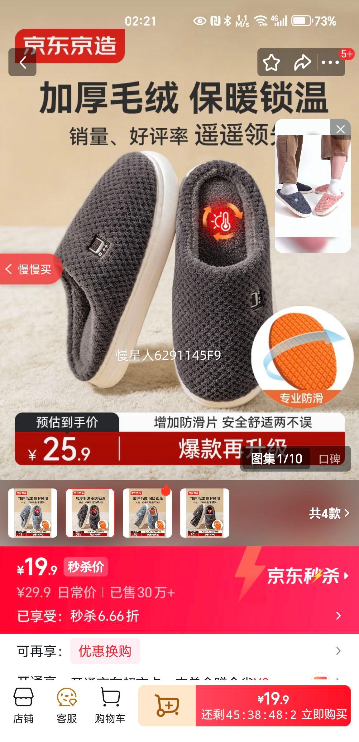 �������� ��ʿ������׷�������Ь ���̼��ɫ 42-43�Ż�֤��