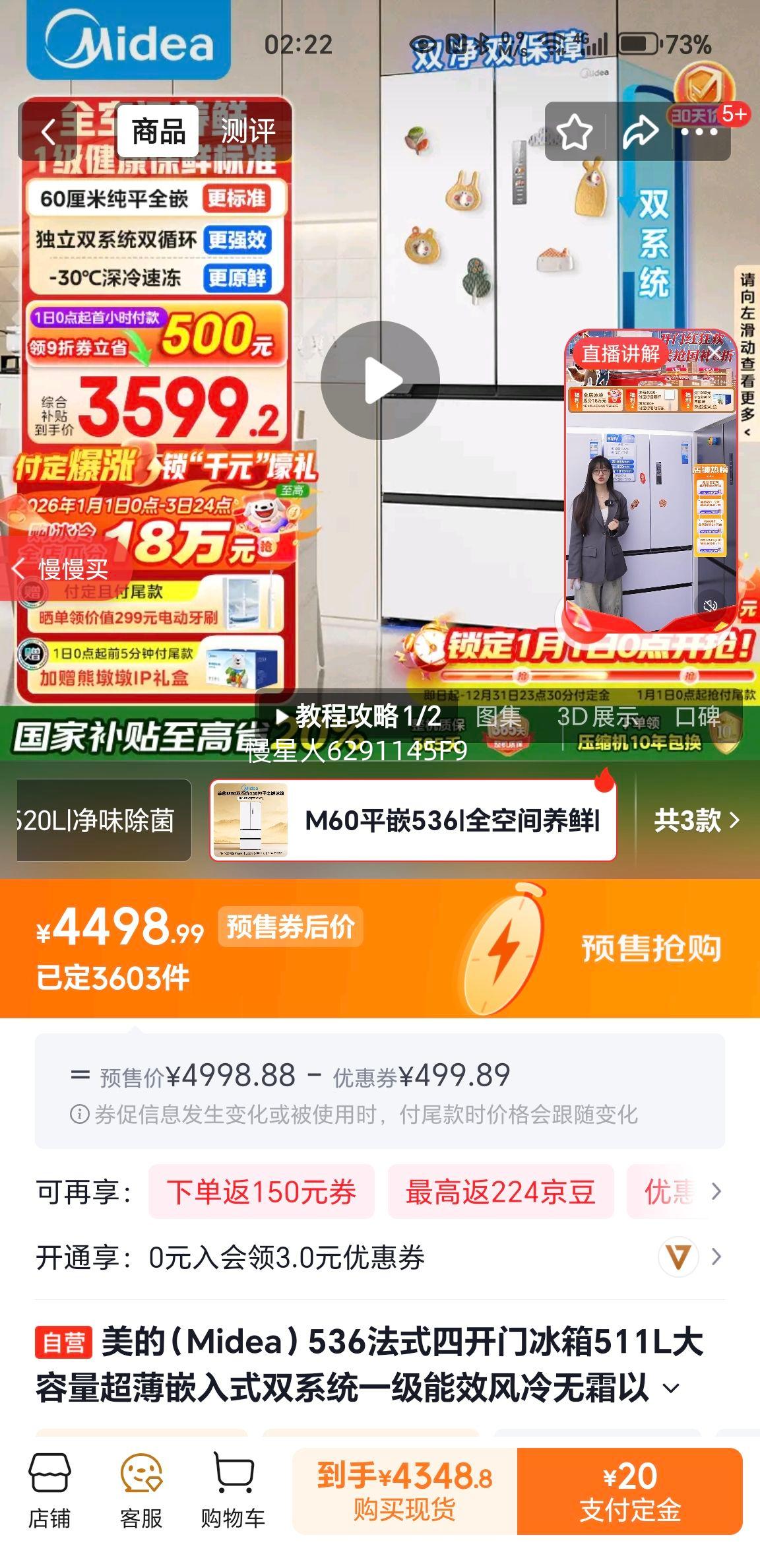 ���� 536�� ��ʽ���ű��� MR-536WUFPZE�Ż�֤��