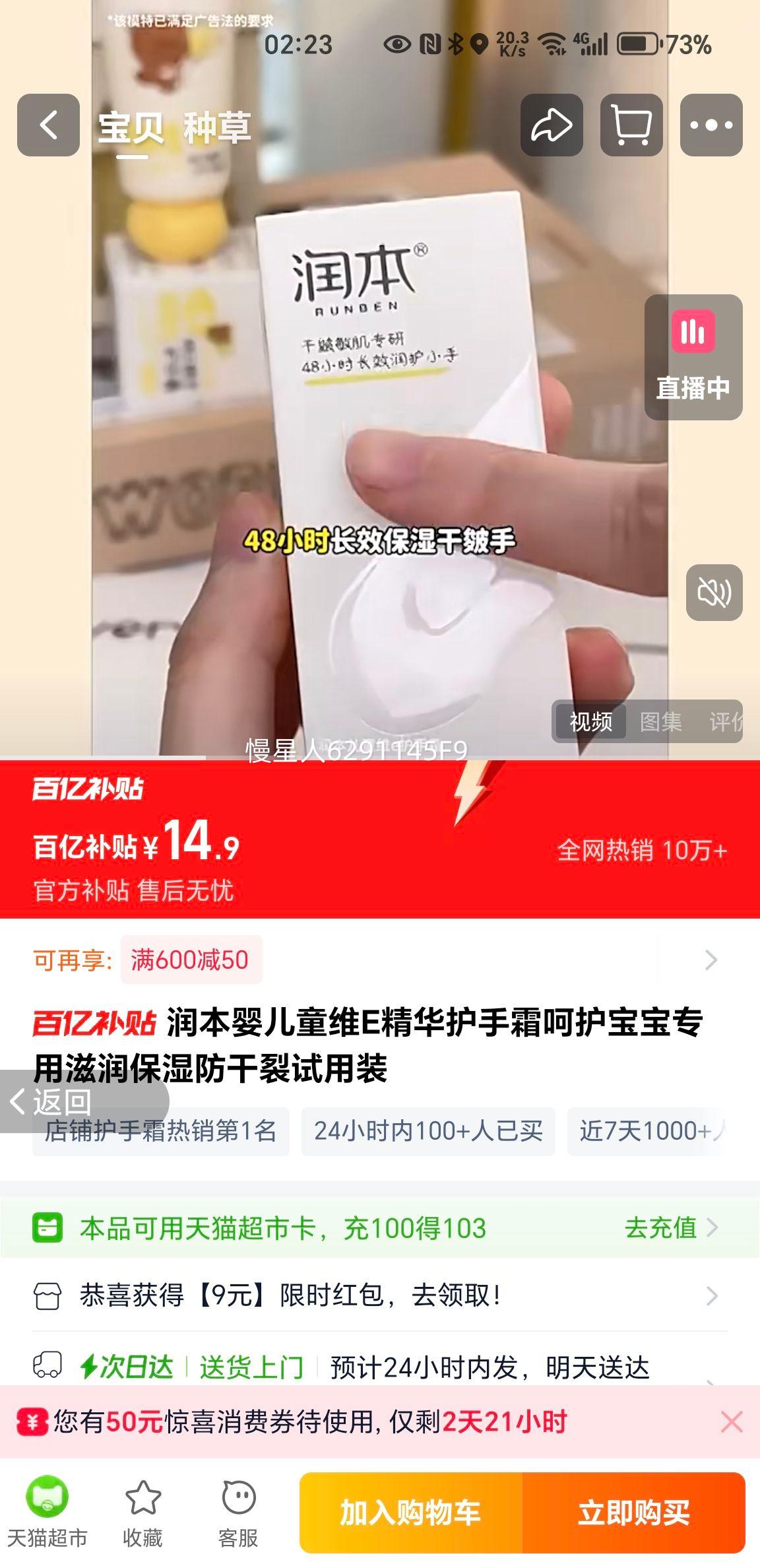 �� Ӥ��ͯάE��������˪ ����װ ����ʪ�������Ż�֤��