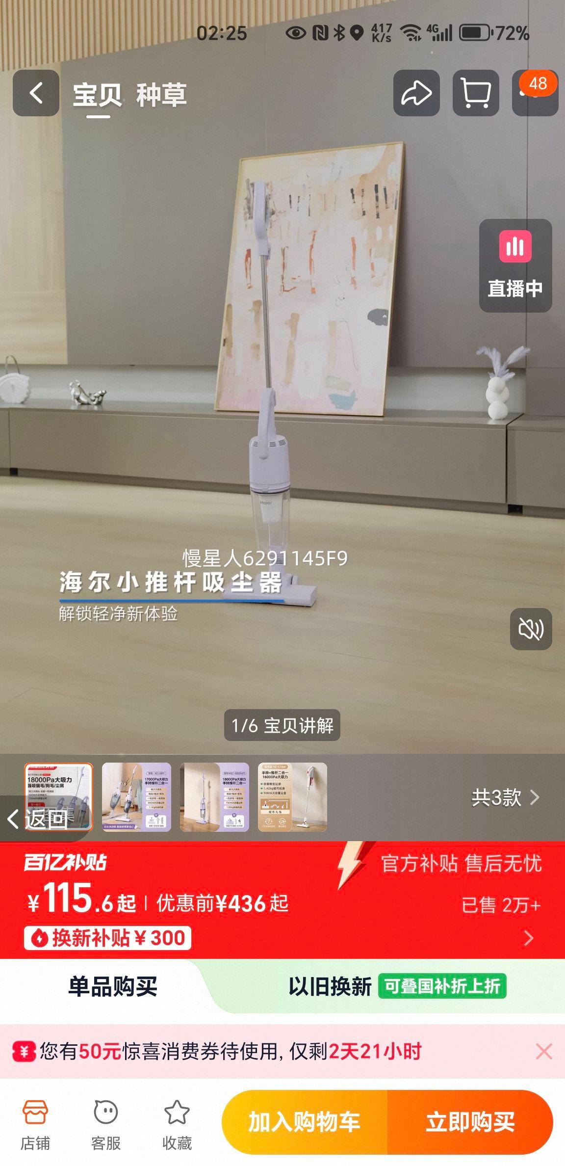 ���� L8P1 ���������ô���������һС���ֳ�ǿ����èë�����Ż�֤��