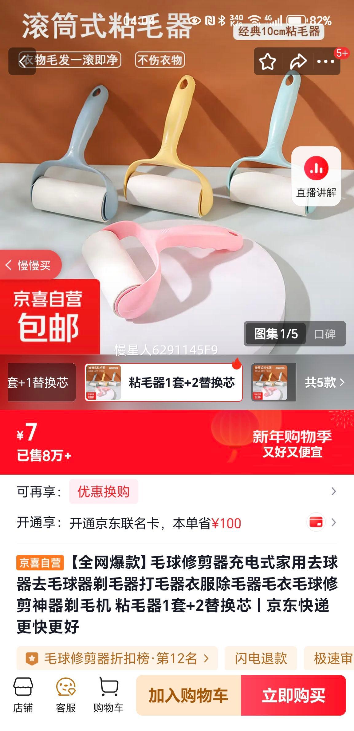 ë���޼������ʽ����ȥ���� ��ë�� ճë��1��+2�滻о�Ż�֤��