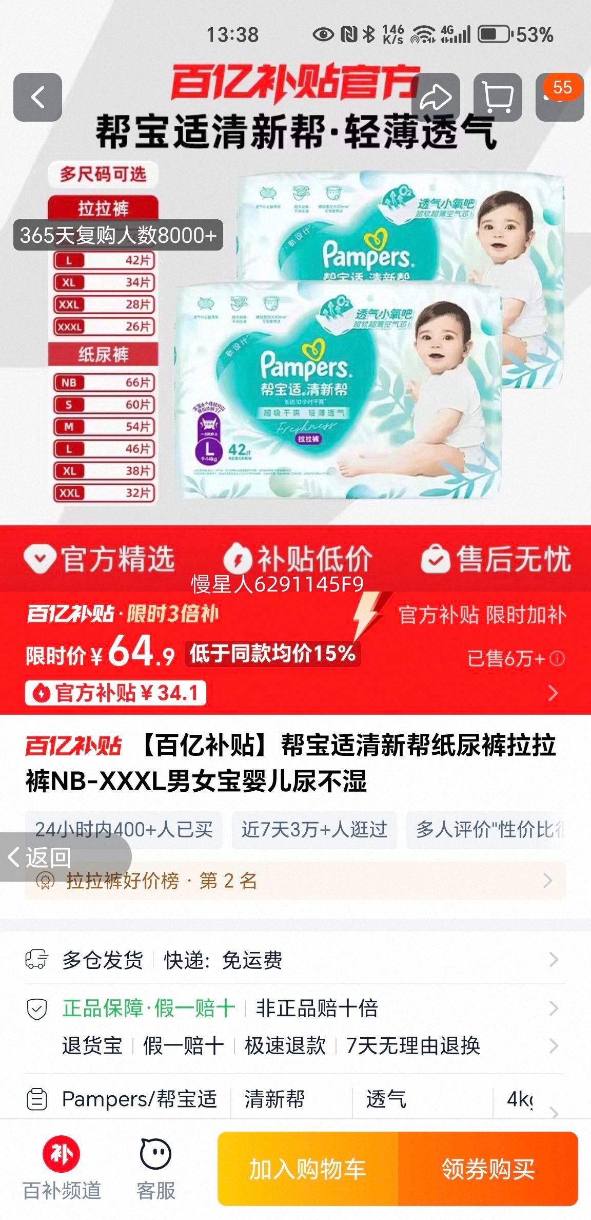 �ﱦ�� ���°� S�� ֽ��� 60Ƭ�Ż�֤��