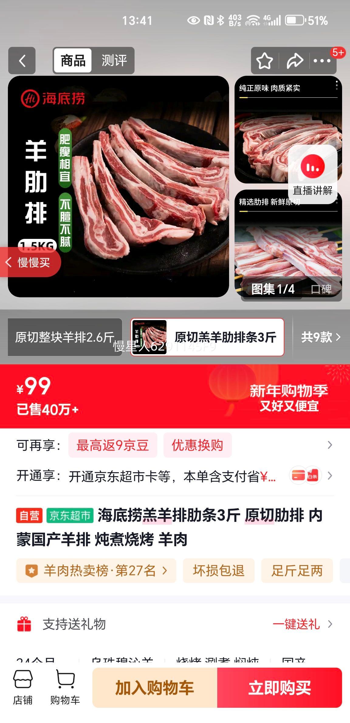 ������ ���������� 3�� ԭ������ ���ɹ��� �����տ� �����Ż�֤��