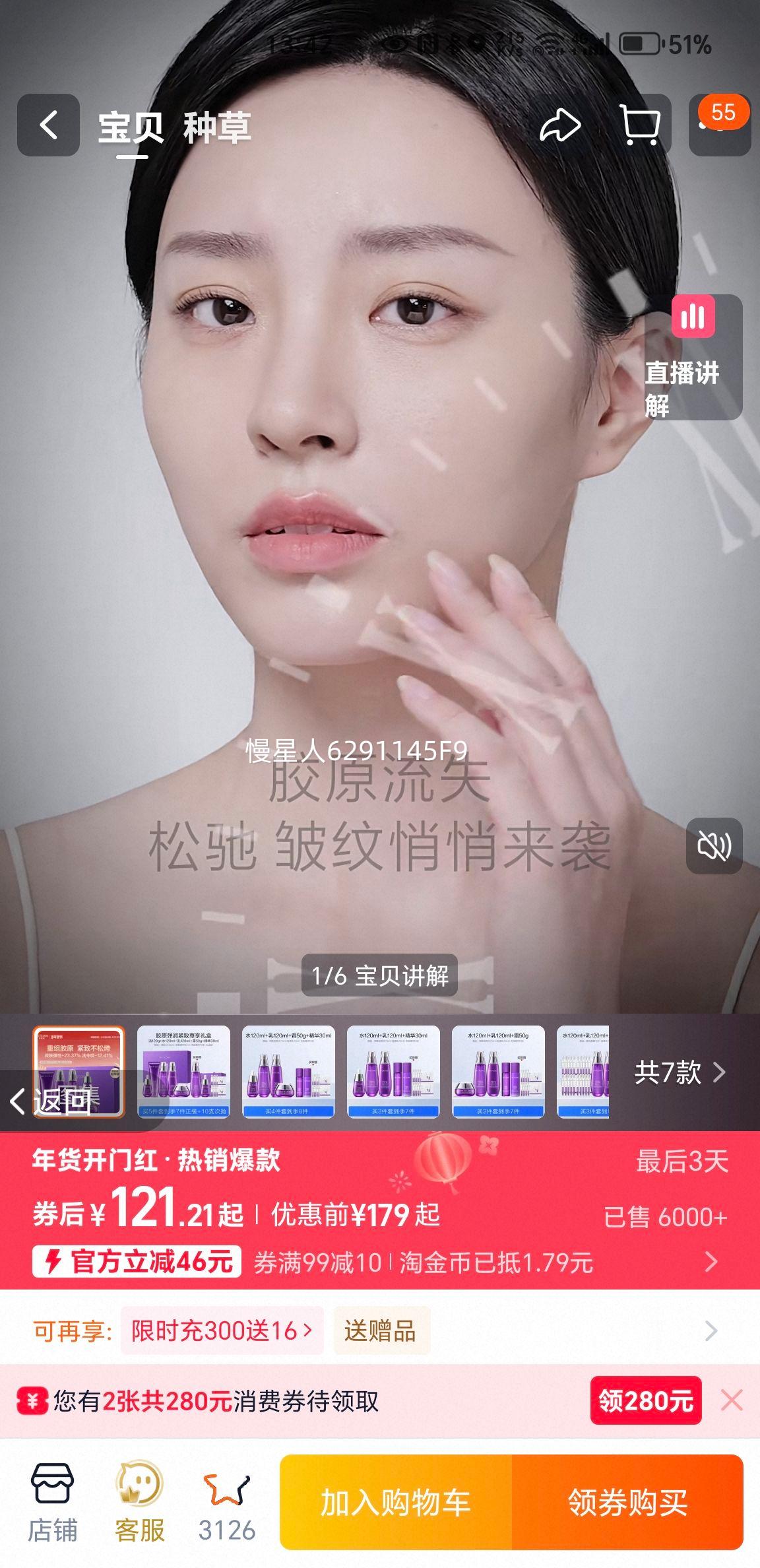 ˮ���� ��ԭ������¾�������Ʒ��װ ������Ů������Ż�֤��