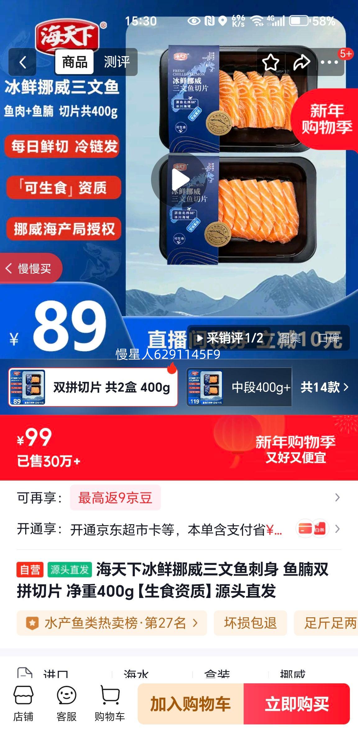 ������ ����Ų����������� ����˫ƴ��Ƭ ����400g ��ʳ���� Դͷֱ���Ż�֤��