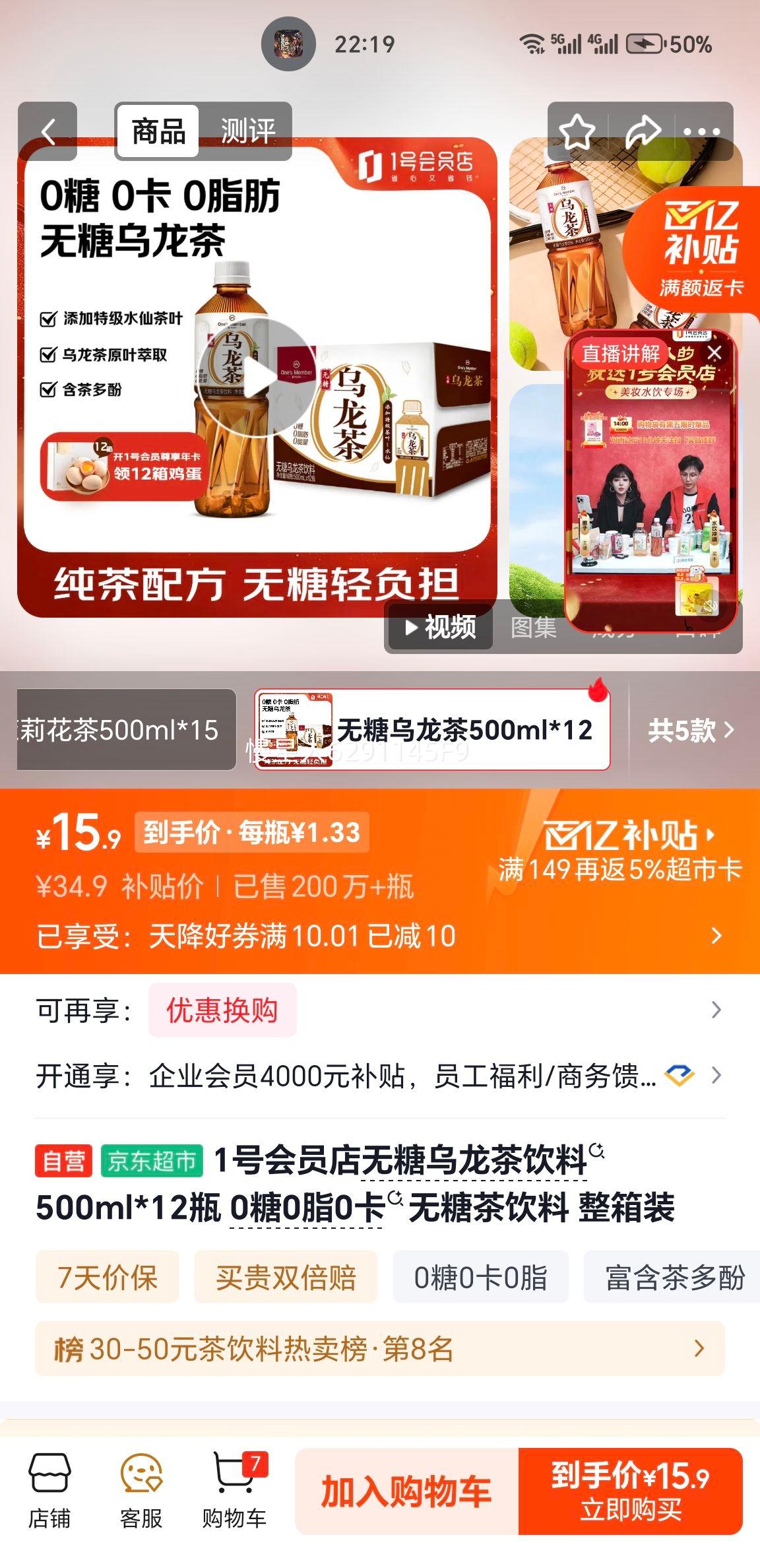 One's Member ���������� 500ml 12ƿ�Ż�֤��
