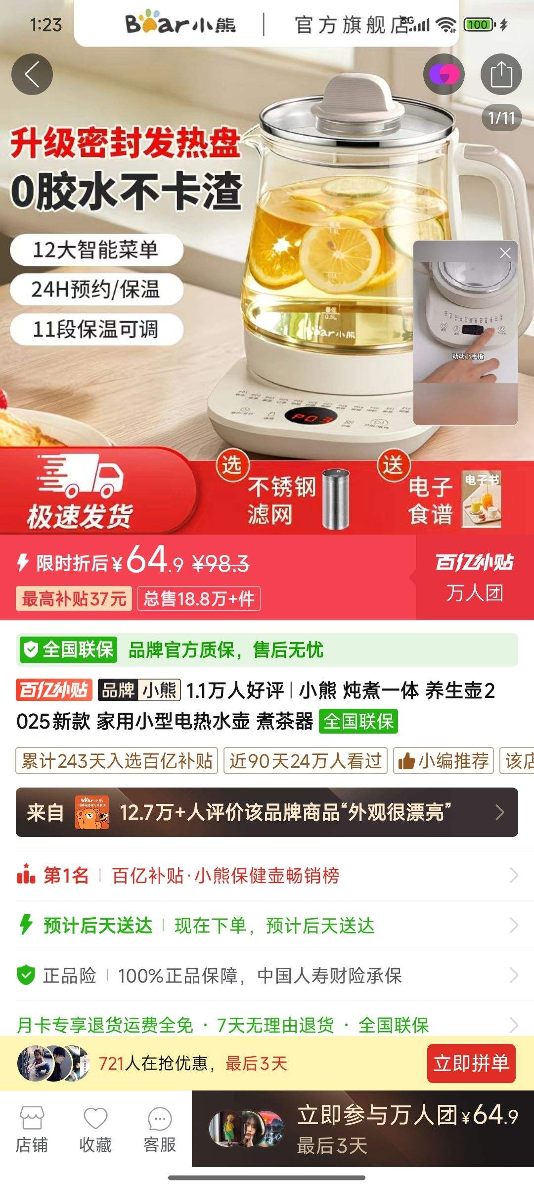 С������������һ�����������2025�¿���ˮ������ˮ��С�ͼ����Ż�֤��