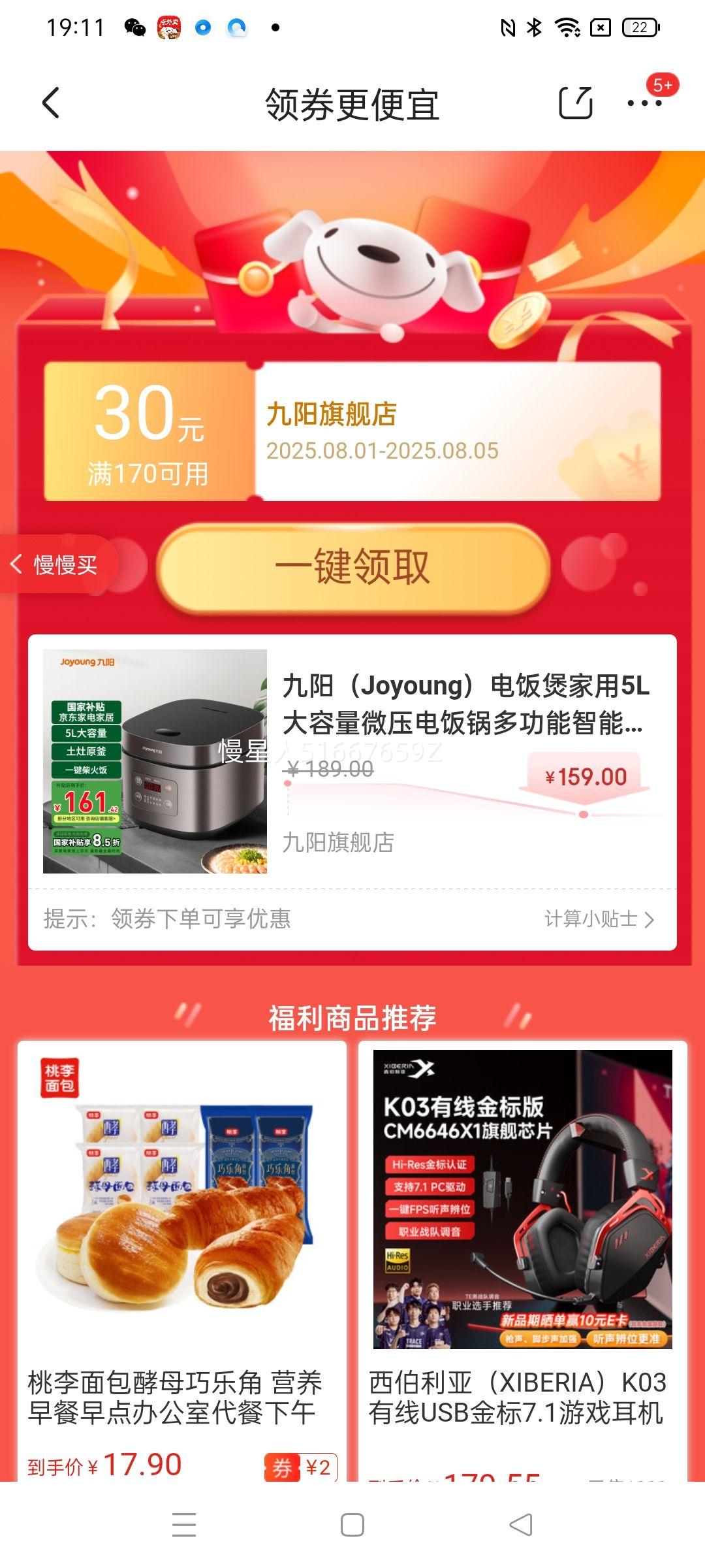 ���� �緹�� 50FZ821 5L�Ż�֤��