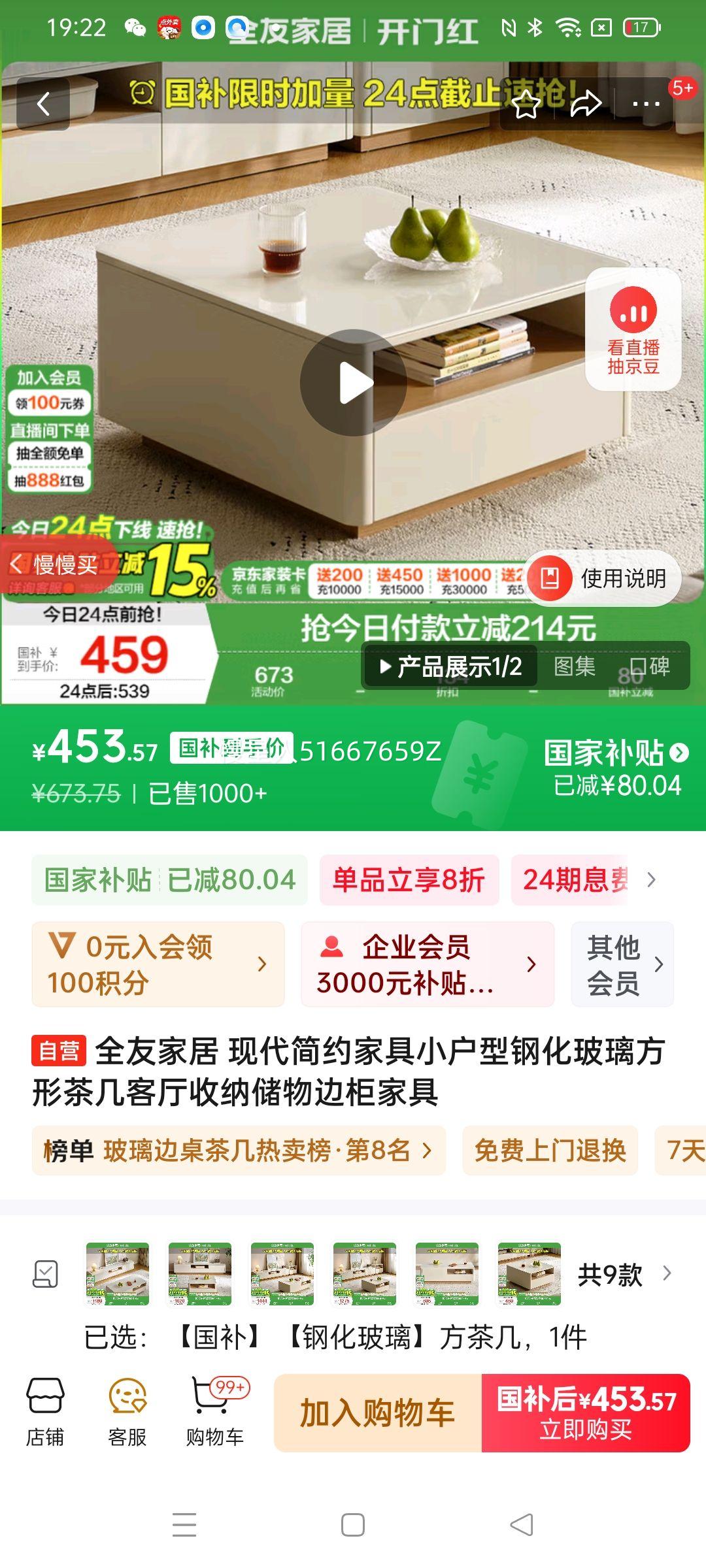 ȫ�ѼҾ� �ִ���Լ�Ҿ�С���͸ֻ��������β輸�������ɴ���߹�Ҿ��Ż�֤��