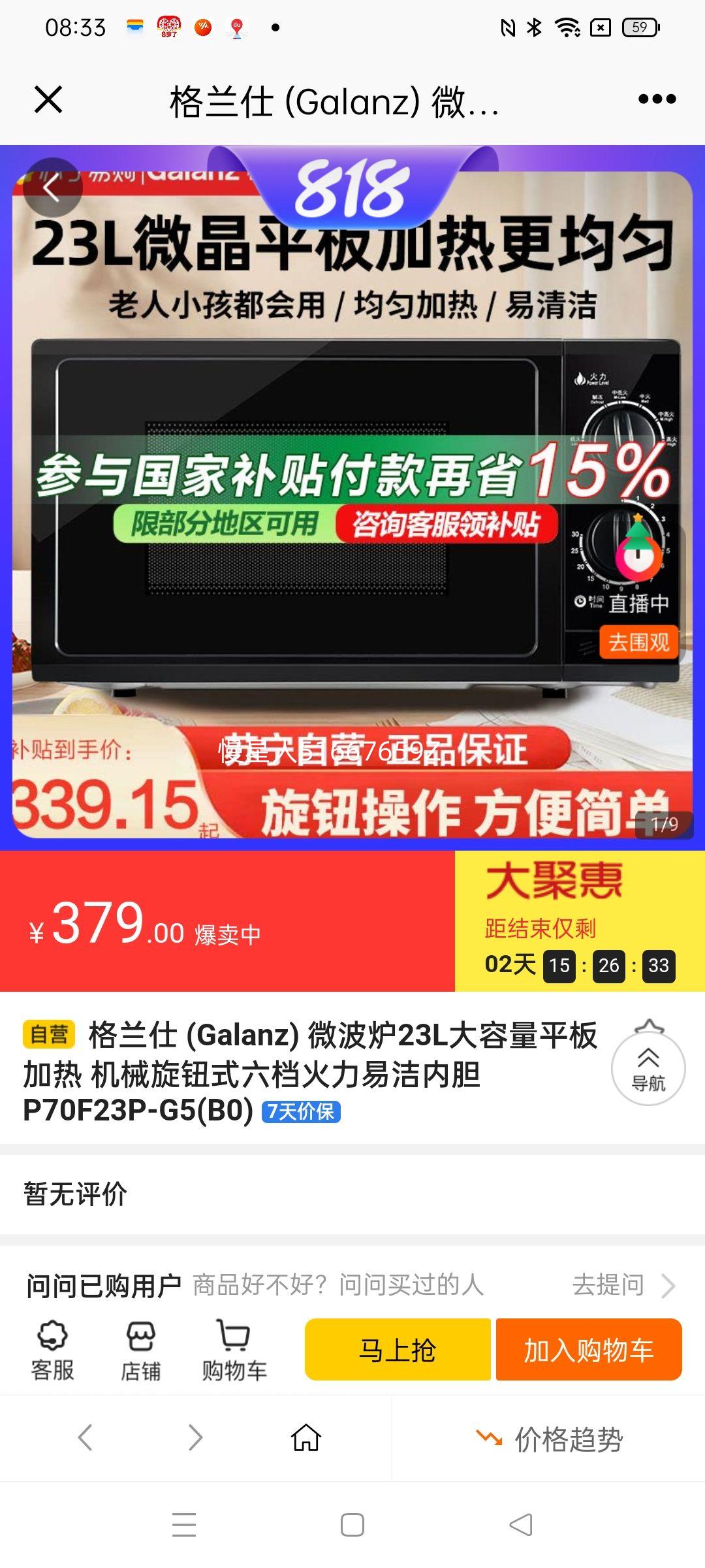 ΢¯P70F23P-G5(B0)Ż֤