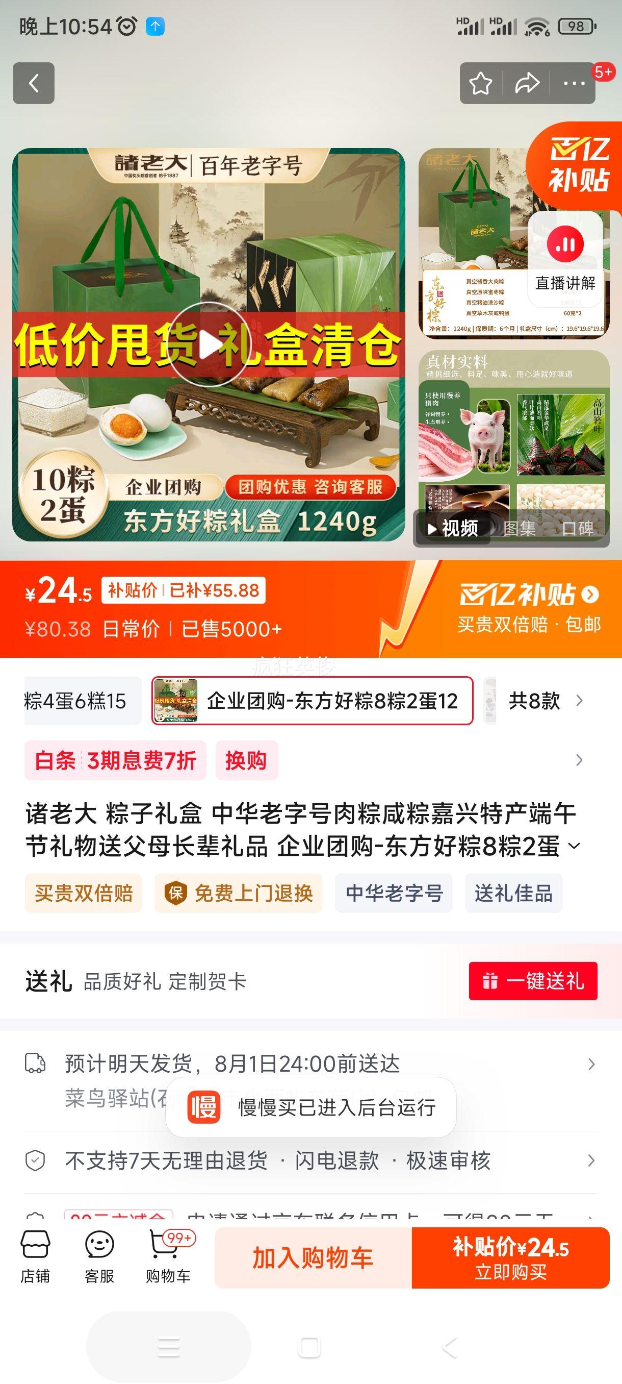 ϴлֺռز͸ĸƷҵŹ-821240gŻ֤