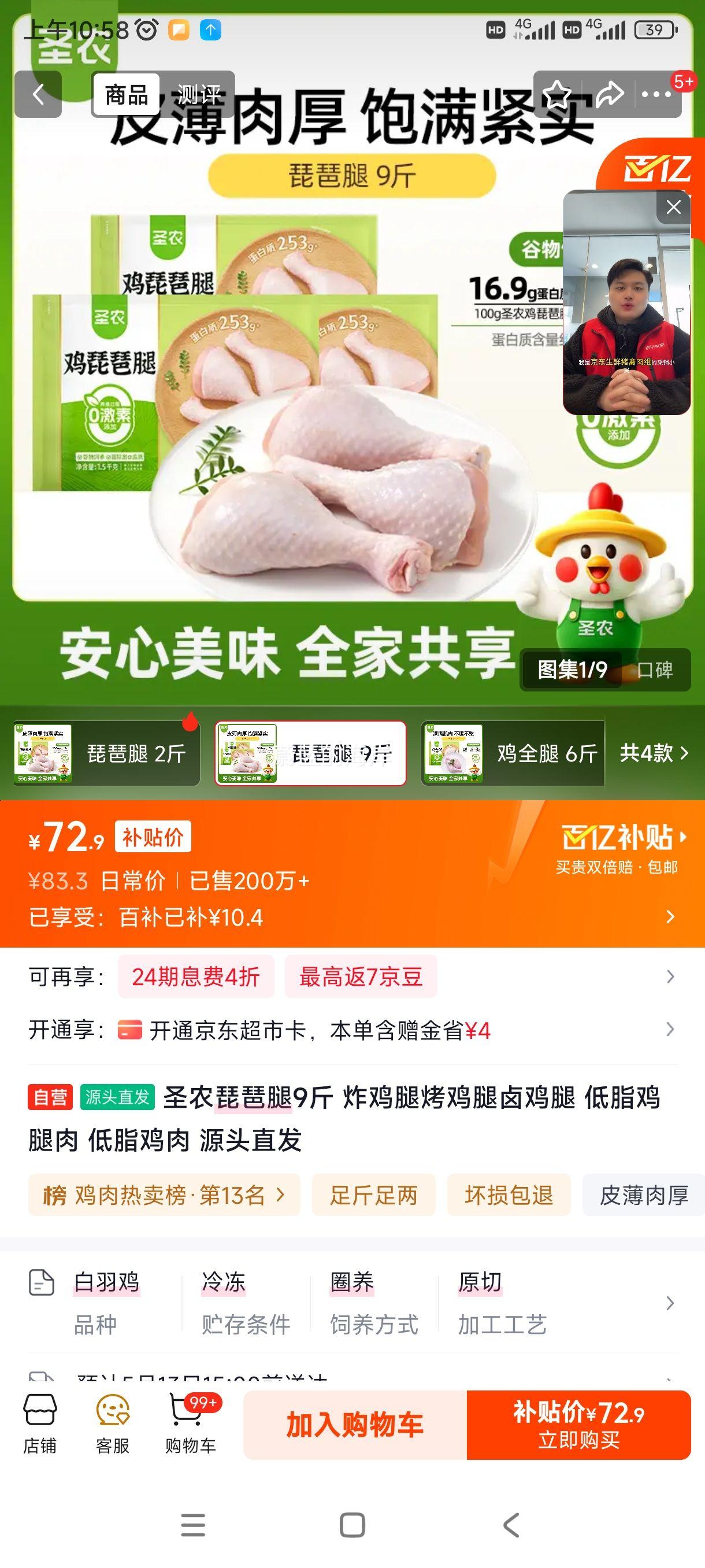 ʥũ������9�� ը���ȿ�����±���� ��֬������ ��֬���� Դͷֱ���Ż�֤��