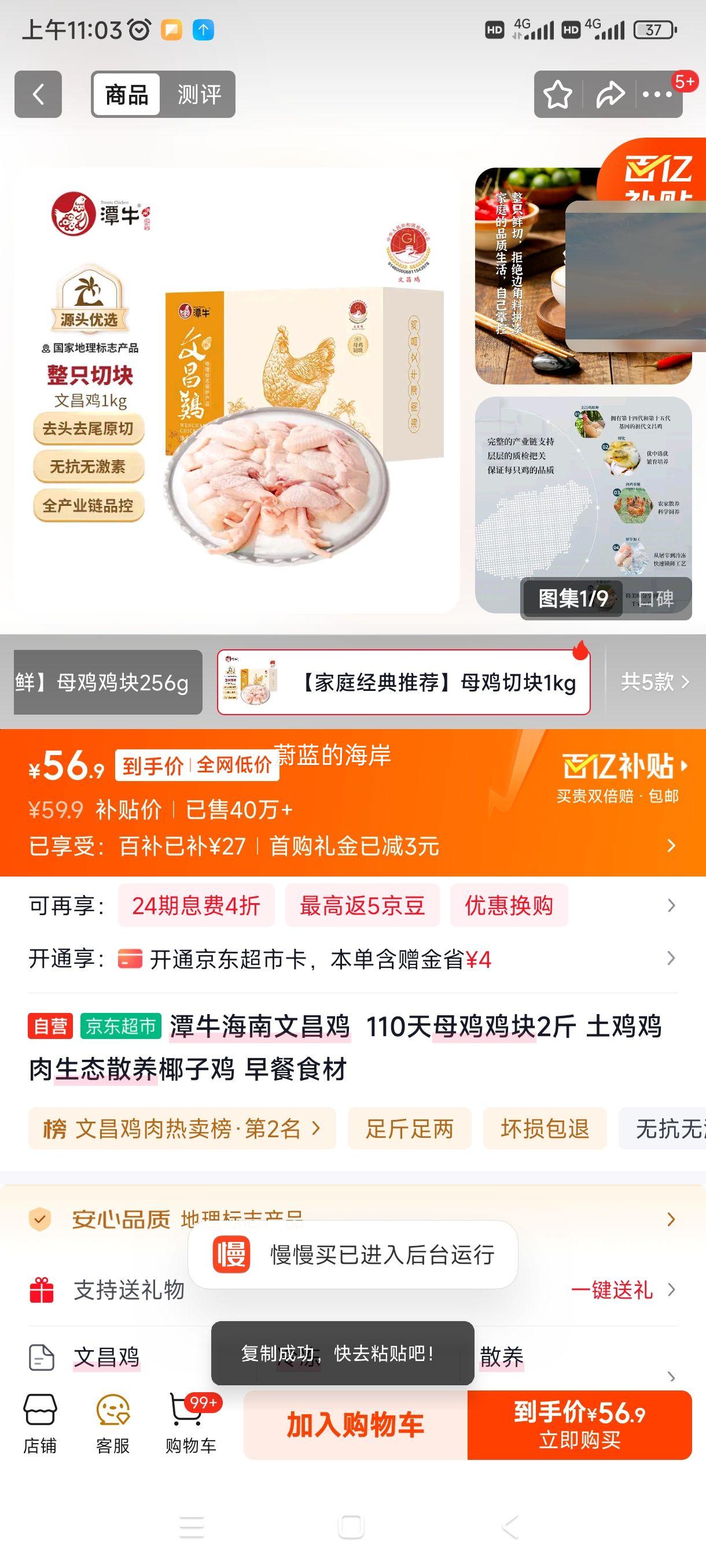 ̶ţ�����Ĳ���  110��ĸ������2�� ����������̬ɢ��Ҭ�Ӽ� ���ʳ���Ż�֤��