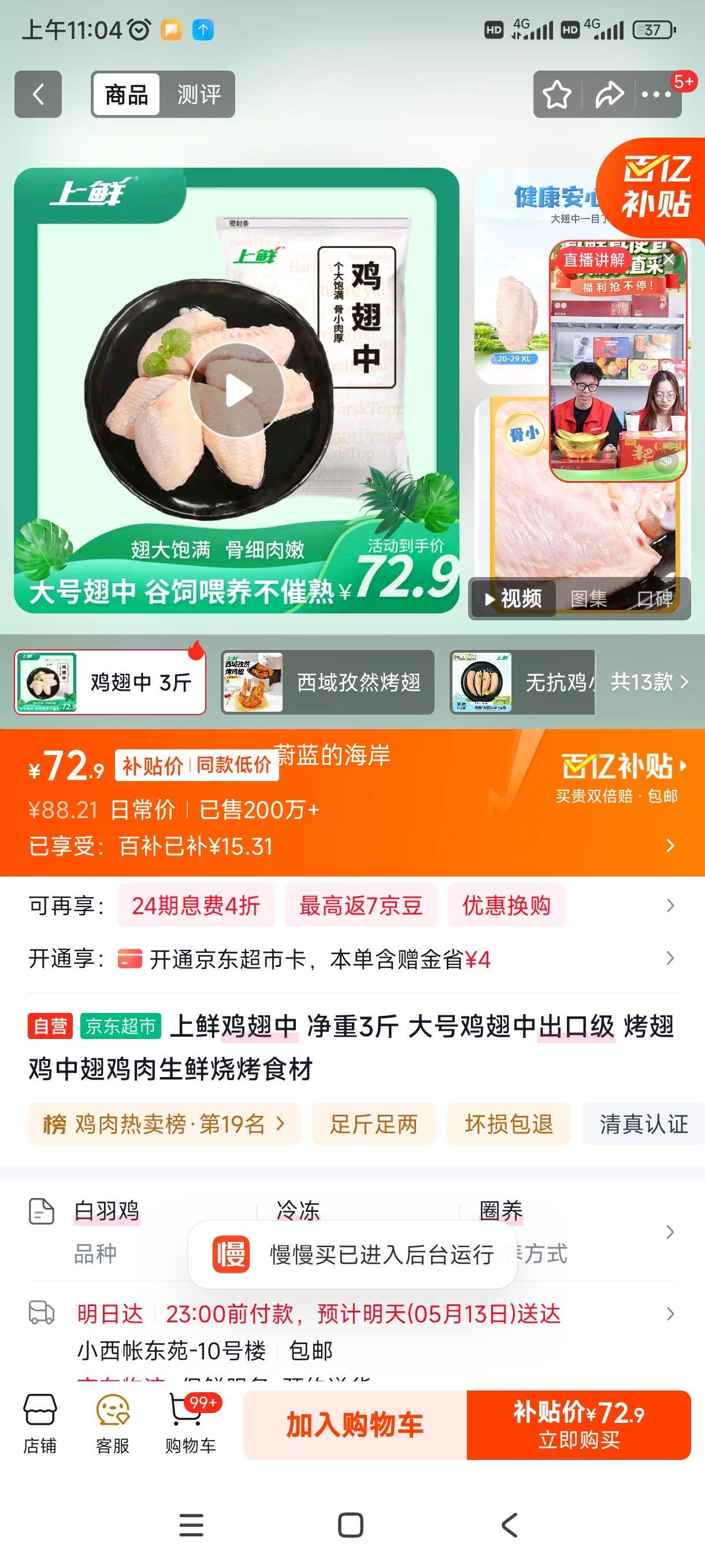 ���ʼ����� ����3�� ��ż����г��ڼ� ���ἦ�гἦ�������տ�ʳ���Ż�֤��