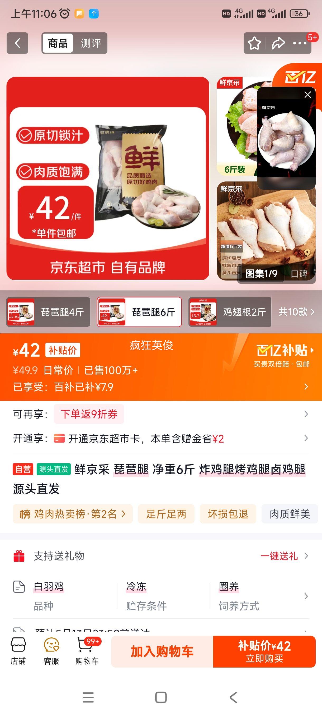 �ʾ��� ������ ����6�� ը���ȿ�����±���� Դͷֱ���Ż�֤��