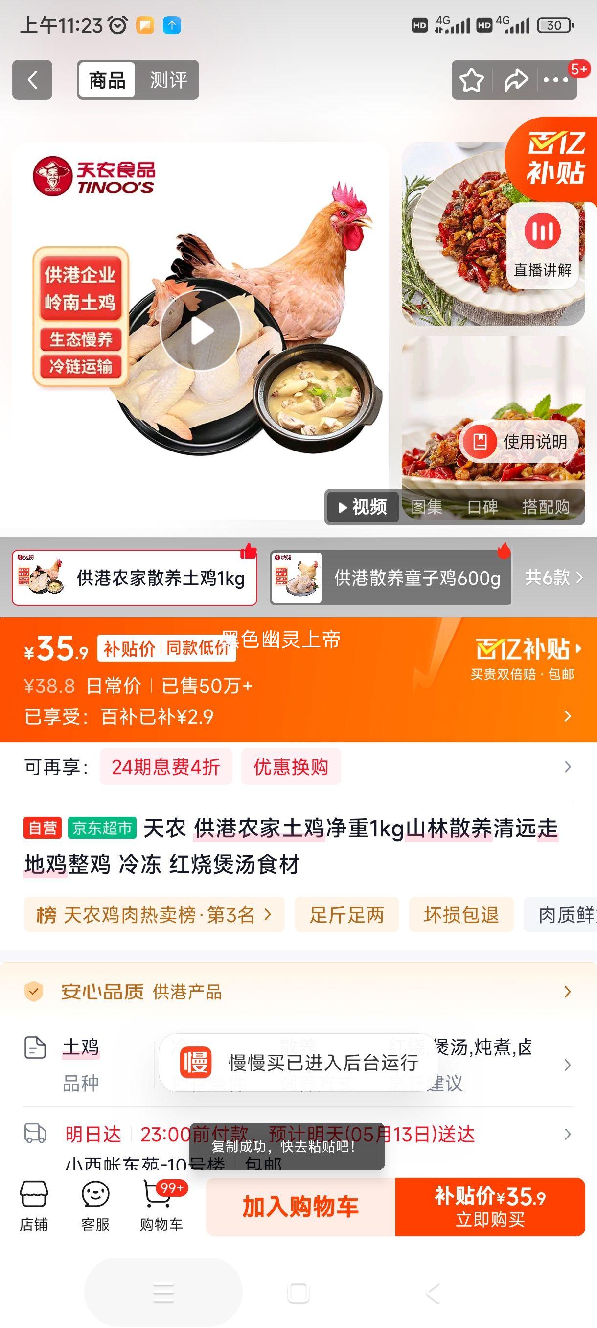 ��ũ ����ũ����������1kgɽ��ɢ����Զ�ߵؼ����� �䶳 ��������ʳ���Ż�֤��