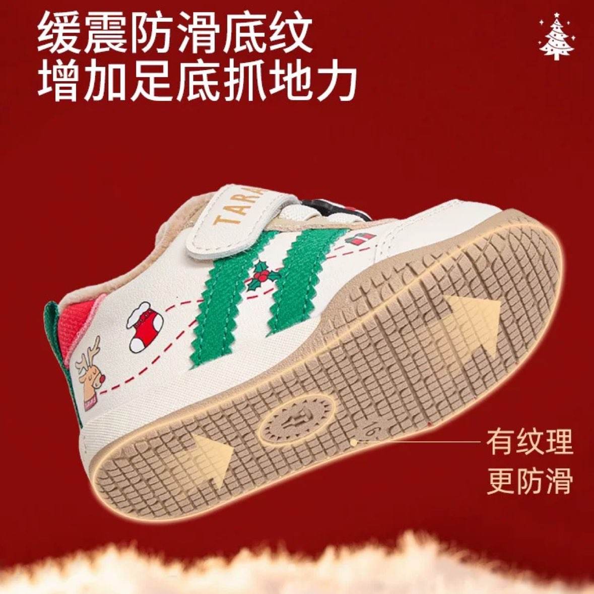 ̩����˹ ��������ʥ��Ь��̫���ˣ� 236.72Ԫ