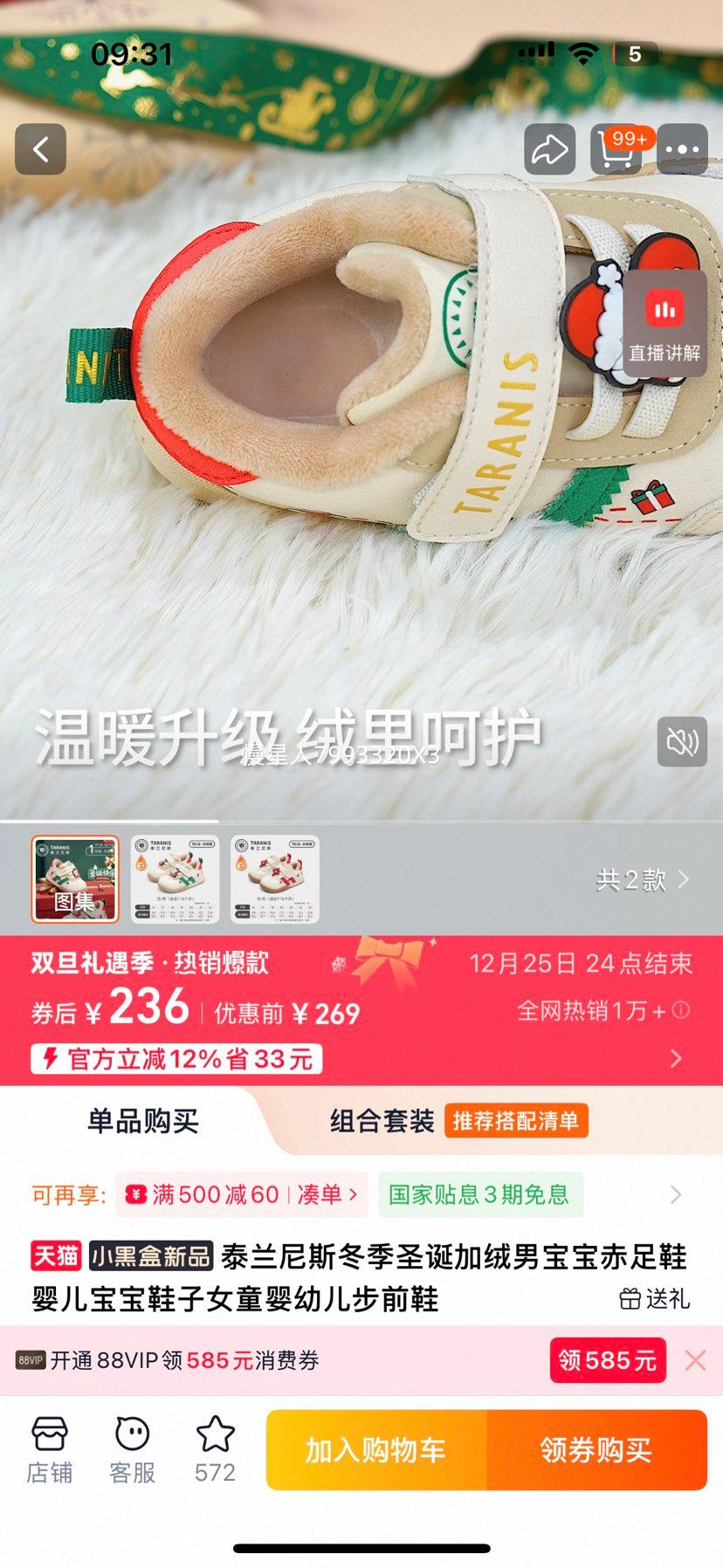 ̩����˹ ��������ʥ��Ь��̫���ˣ��Ż�֤��