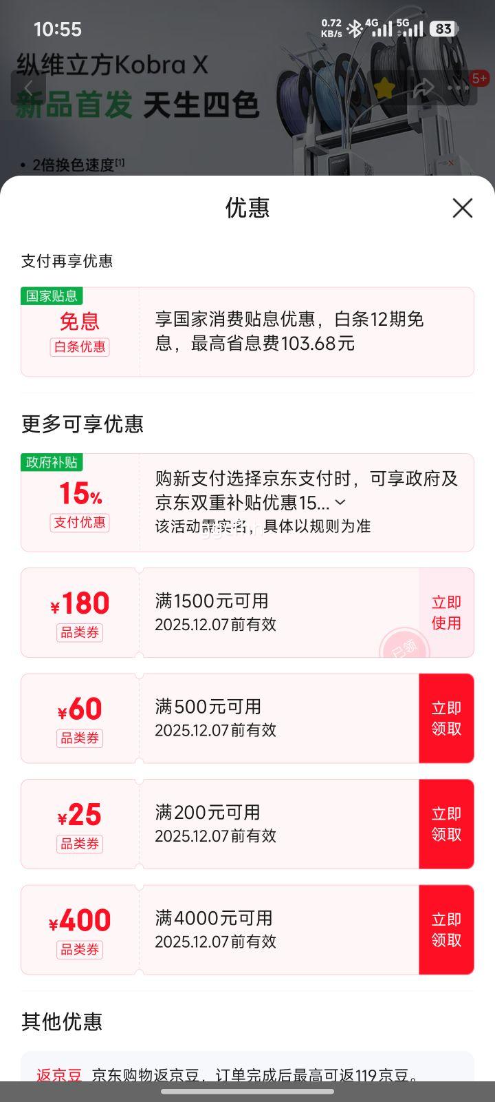 Anycubic ά KXɫ3DӡKobra XɫFDM漶dӡöͯģdiyŻ֤