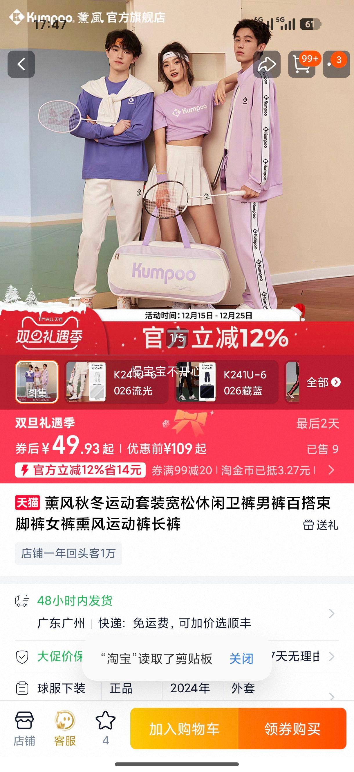 Ѭ�� �ﶬ�˶���װ ���� �п�Ů�� �ٴ����ſ� ���� ���������Ż�֤��