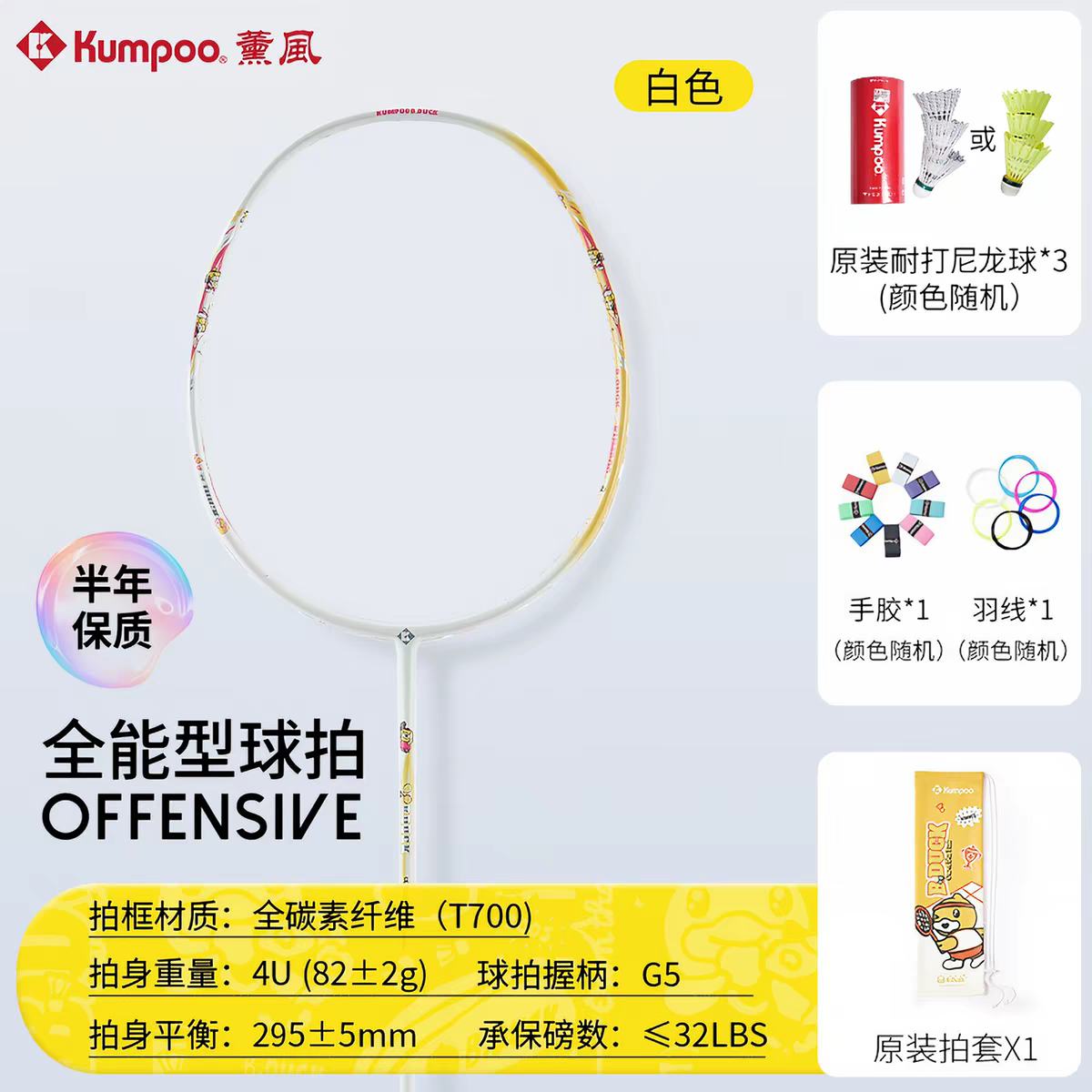 ޹�� С��Ѽ���� ��ë���� ȫ̼�س��� ���γ��� רҵ���� 79Ԫ