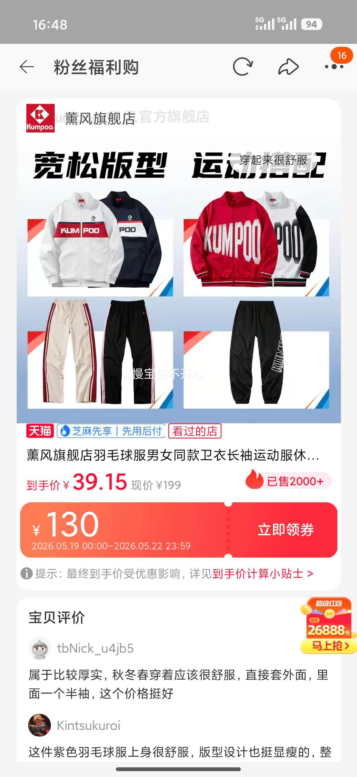 Ѭ���콢�� ��ë��� ��Ůͬ�� ���³����˶��� �������� ���Ż�֤��