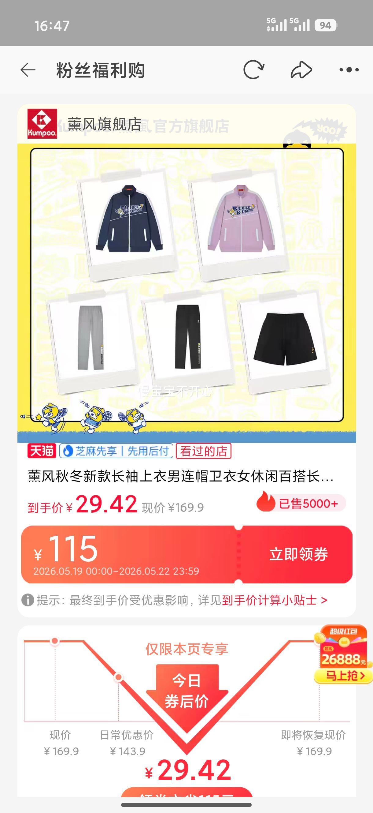 ޹�� ��ñ���� �����˶�T�� �п�Ů�� ���аٴ���Ż�֤��