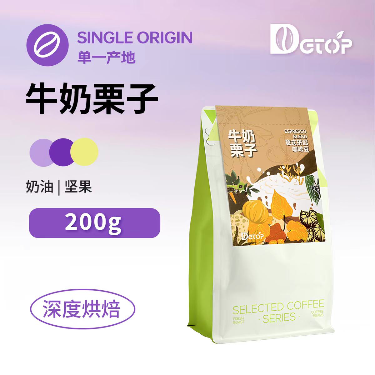 DGTOP ���ȶ� �ؼ۴��� 200g 22.21Ԫ/������44.42Ԫ��