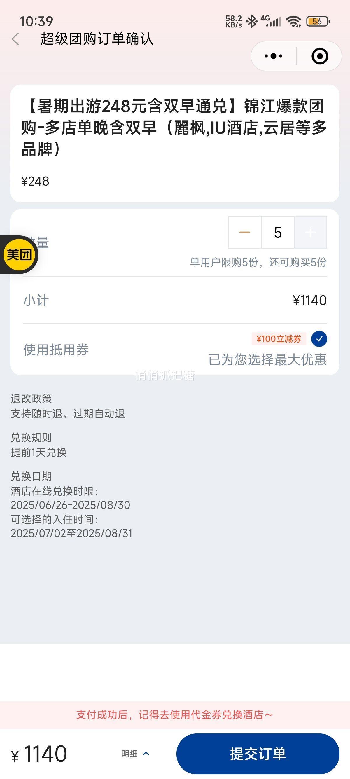 ���žƵ� ������ �����ڳ���248Ԫ��˫��ͨ�ҡ����������Ź�-��굥����˫�磨����,IU�Ƶ�,�ƾӵȶ�Ʒ�ƣ��Ż�֤��