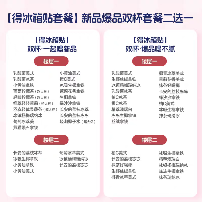 �����ҿ��ȡ����ñ������ײ͡���Ʒ��Ʒ˫���ײͶ�ѡһ�Ż�֤��