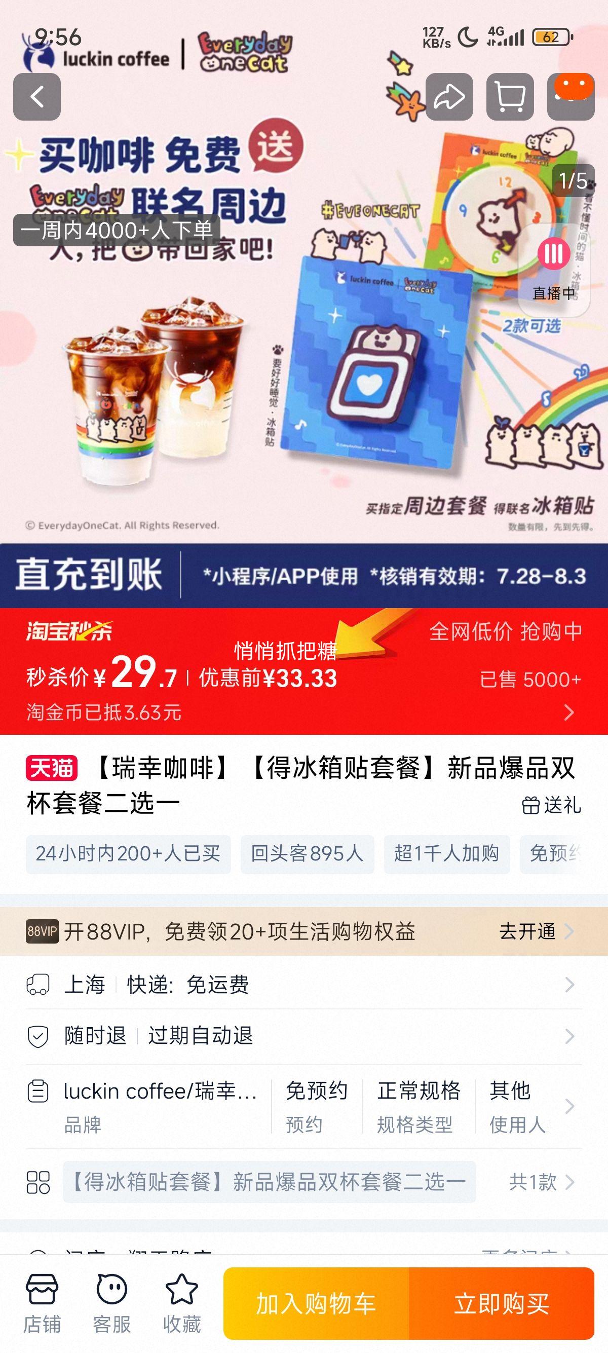 �����ҿ��ȡ����ñ������ײ͡���Ʒ��Ʒ˫���ײͶ�ѡһ�Ż�֤��