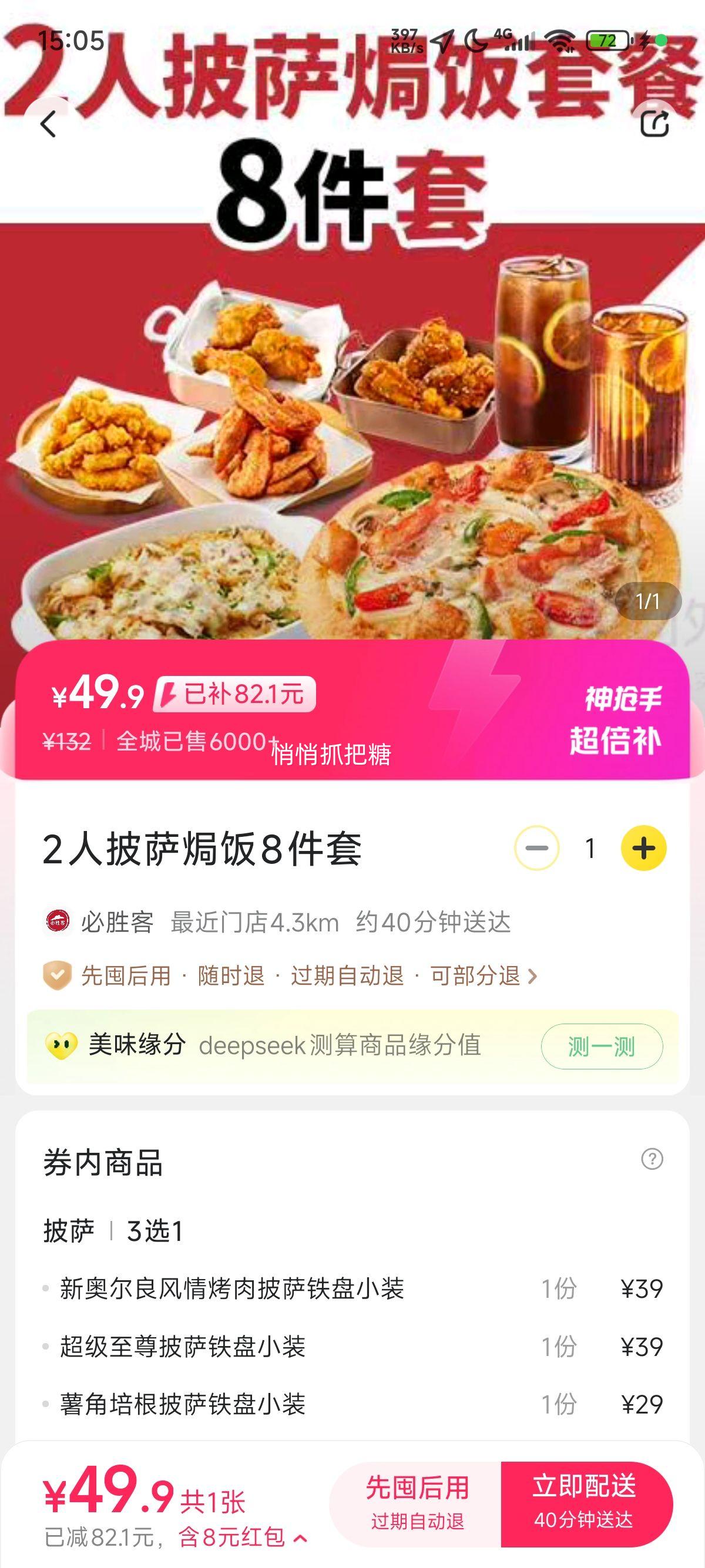 �������� ��ʤ�� 2�������h��8���׶һ�ȯ��1���Ż�֤��