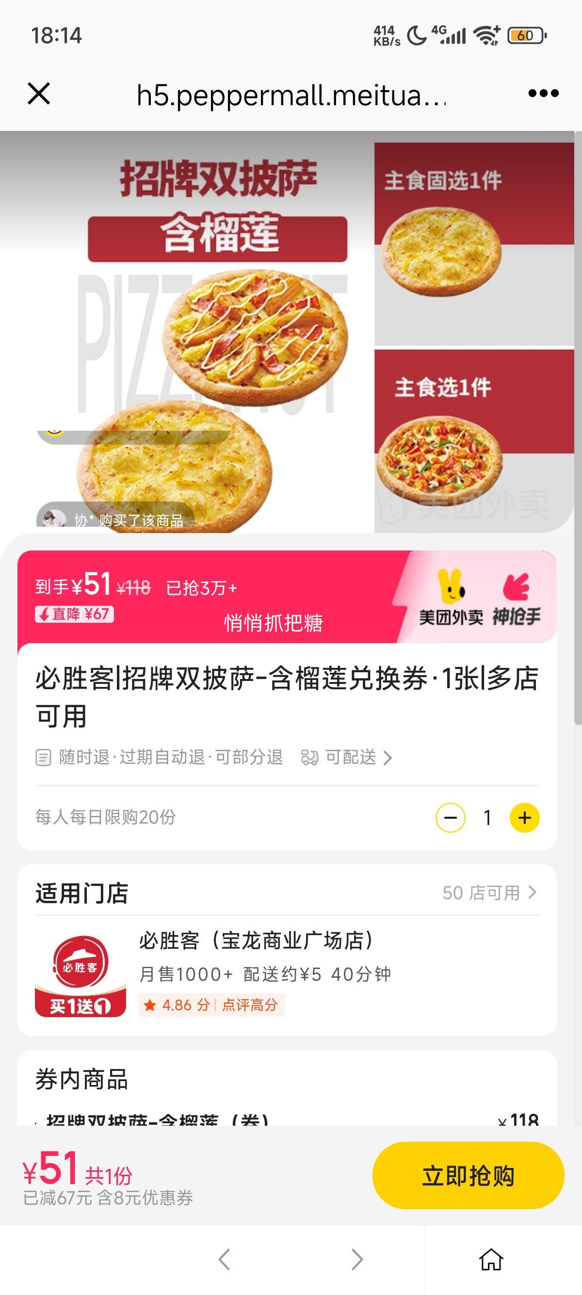 �������� ��ʤ�� ����˫����-�������һ�ȯ��1���Ż�֤��