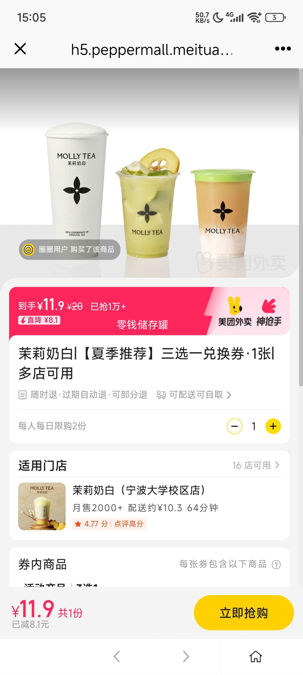 �������� �����̰� ���ļ��Ƽ�����ѡһ�һ�ȯ��1���Ż�֤��