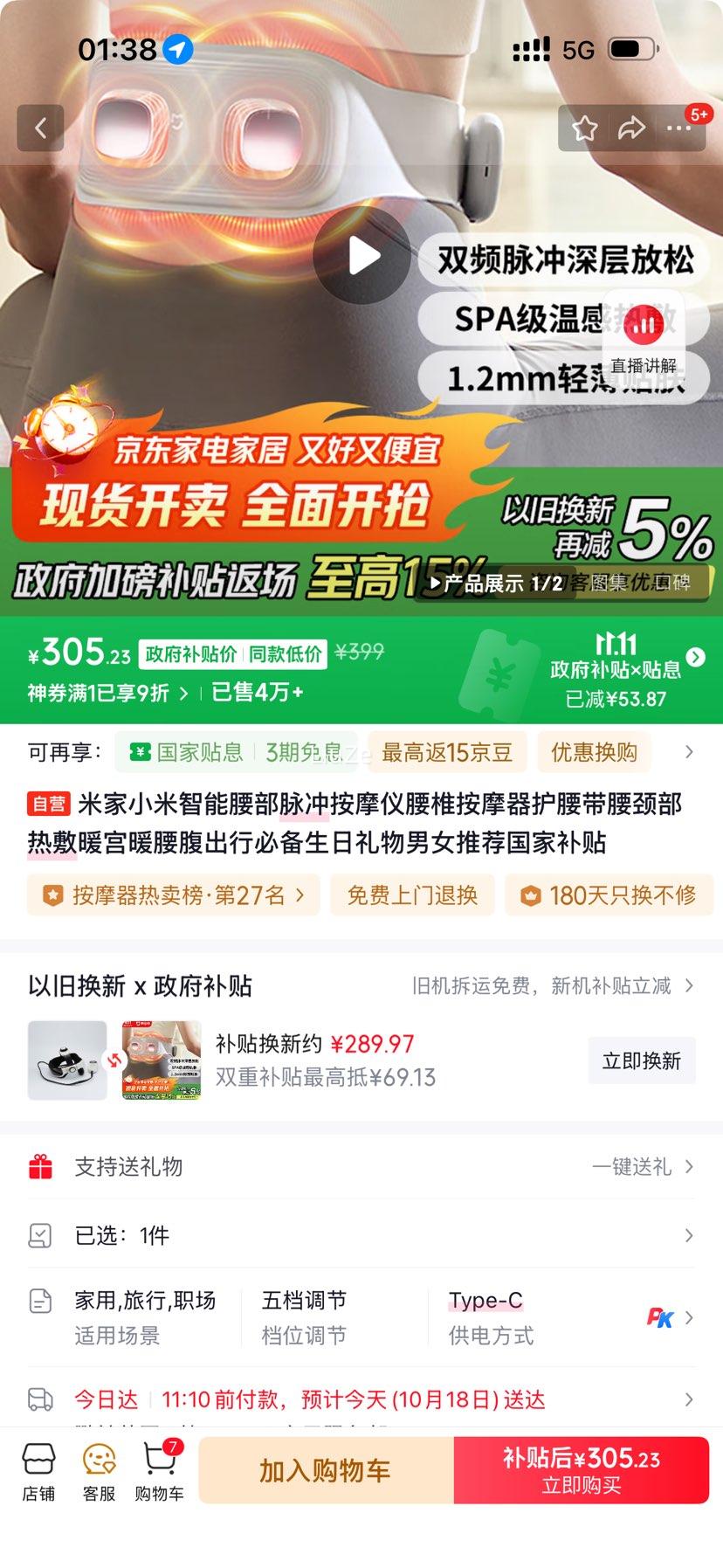 ׼С尴Ħ׵ĦȷůůбرŮƼҲŻ֤