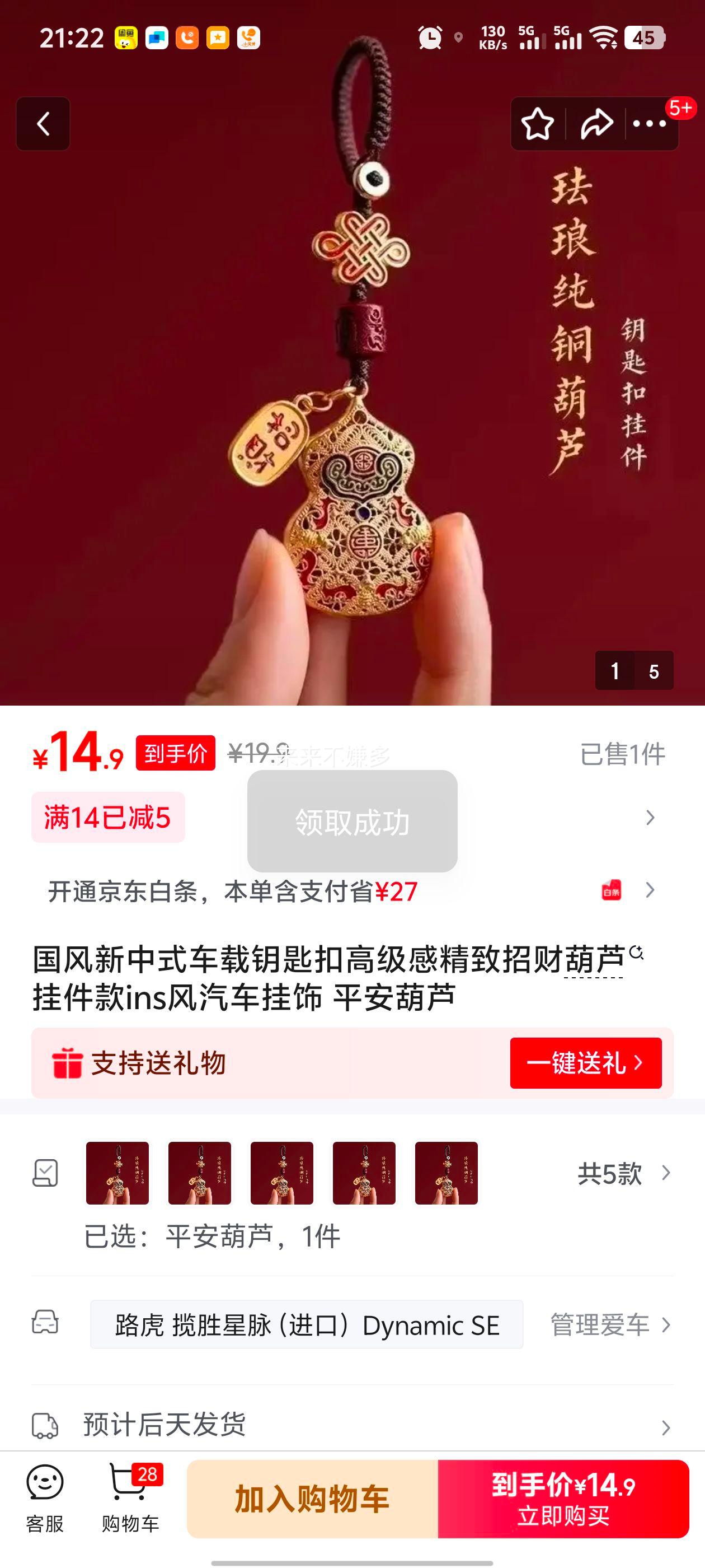 ��������ʽ �вƺ�«�������� ƽ����« �߼���ins�� ���¿��Ż�֤��