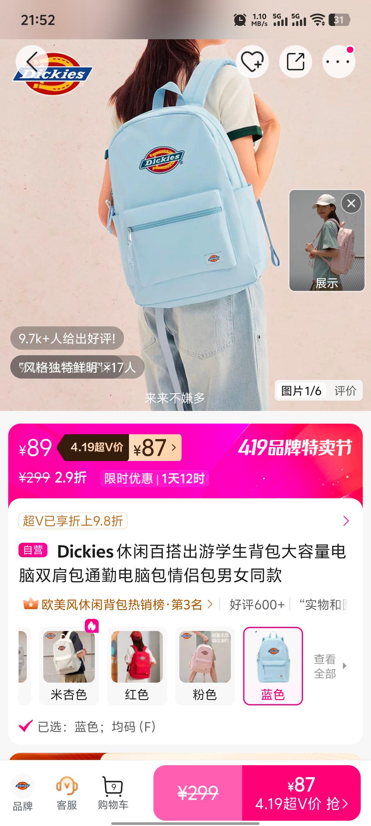 Dickies ����˫��� ���������԰� ���루F�� ��ɫ ��Ůͬ���Ż�֤��