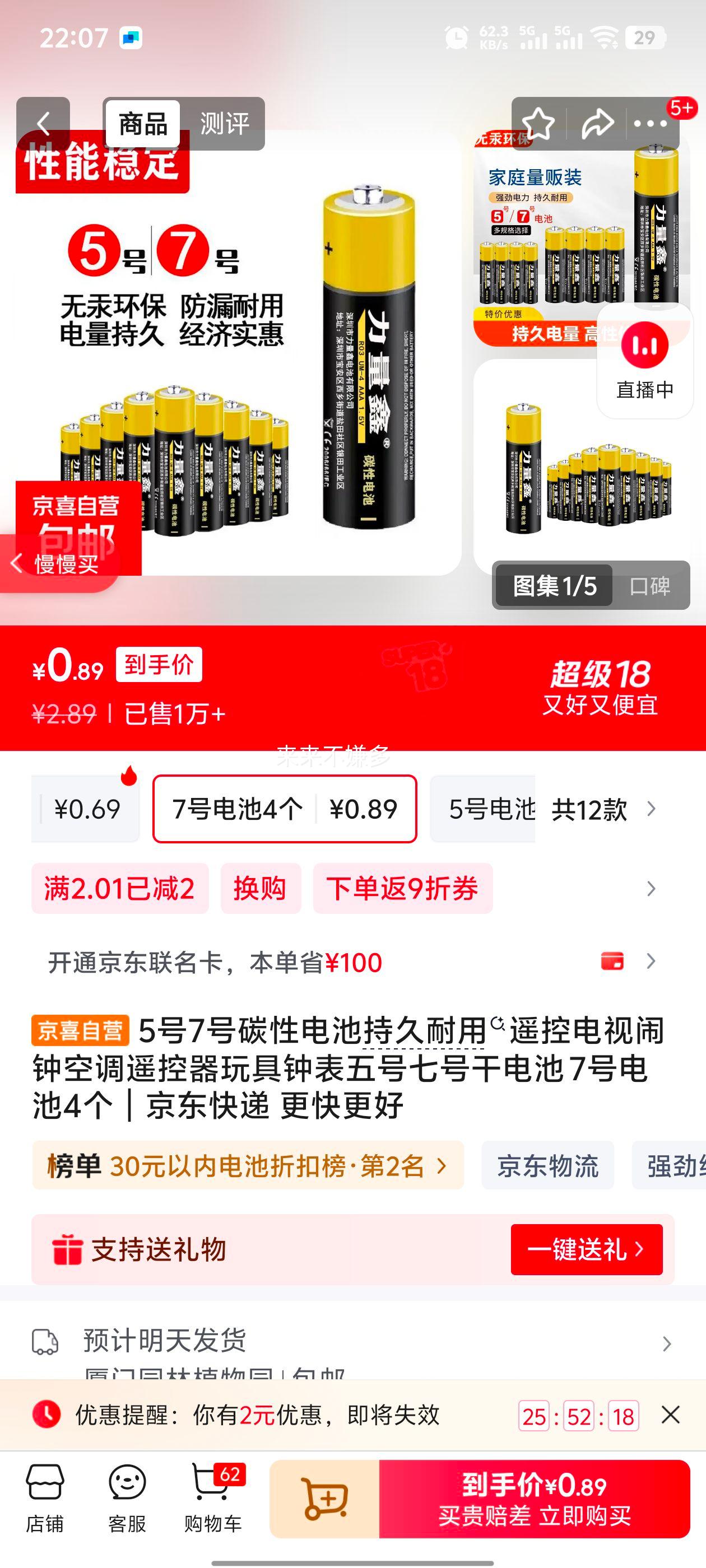 5��7��̼�Ե�� ң��������ӱ��� 7�ŵ��4���Ż�֤��