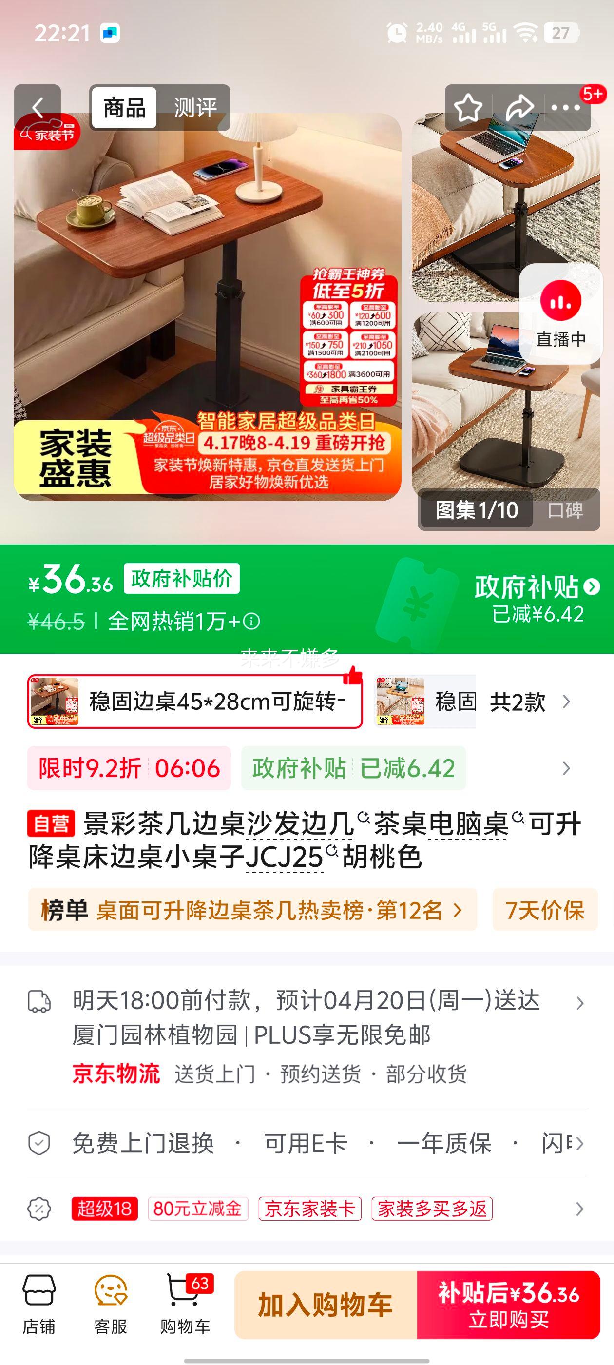 ���� �輸���� �������� JCJ25 ����ɫ�Ż�֤��