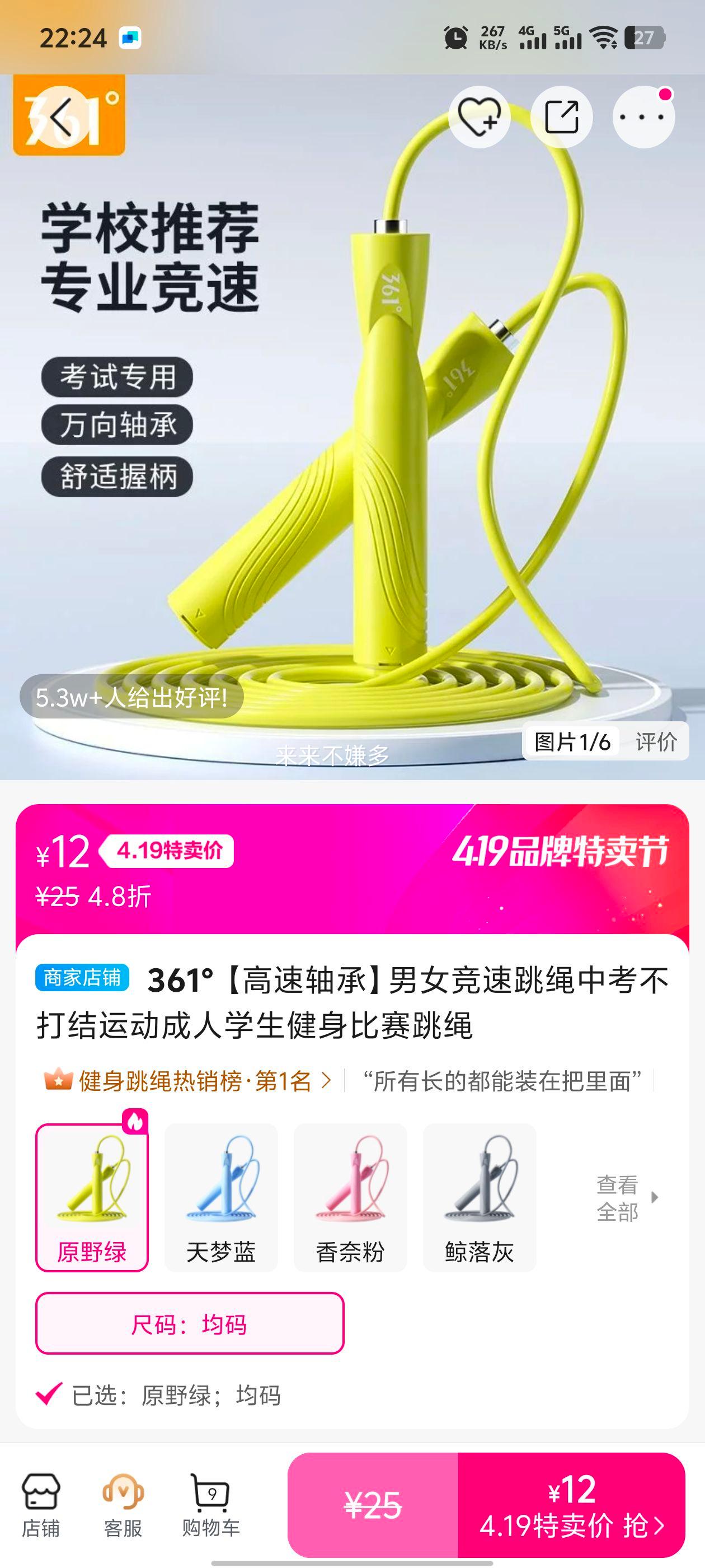 361�� ������о������� ���� ԭҰ�� �п������������Ż�֤��