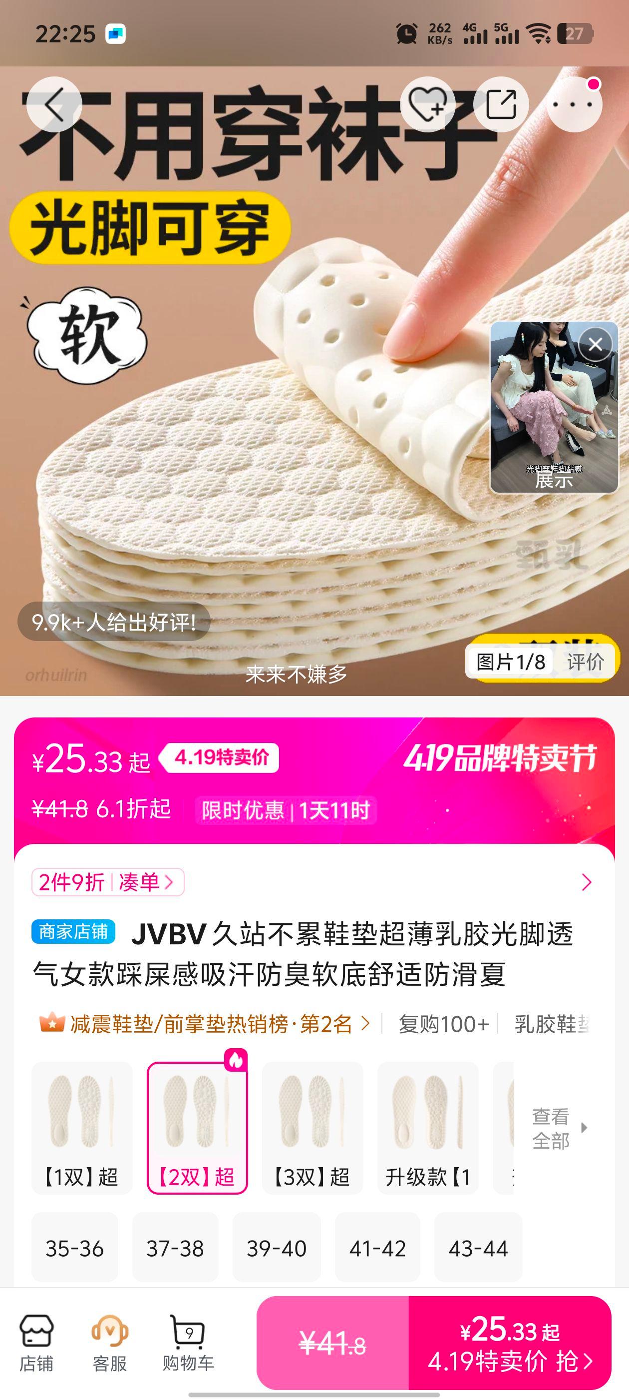 JVBV ��վ����Ь�� �����齺Ů�� 35-36 ��2˫������������������Ż�֤��