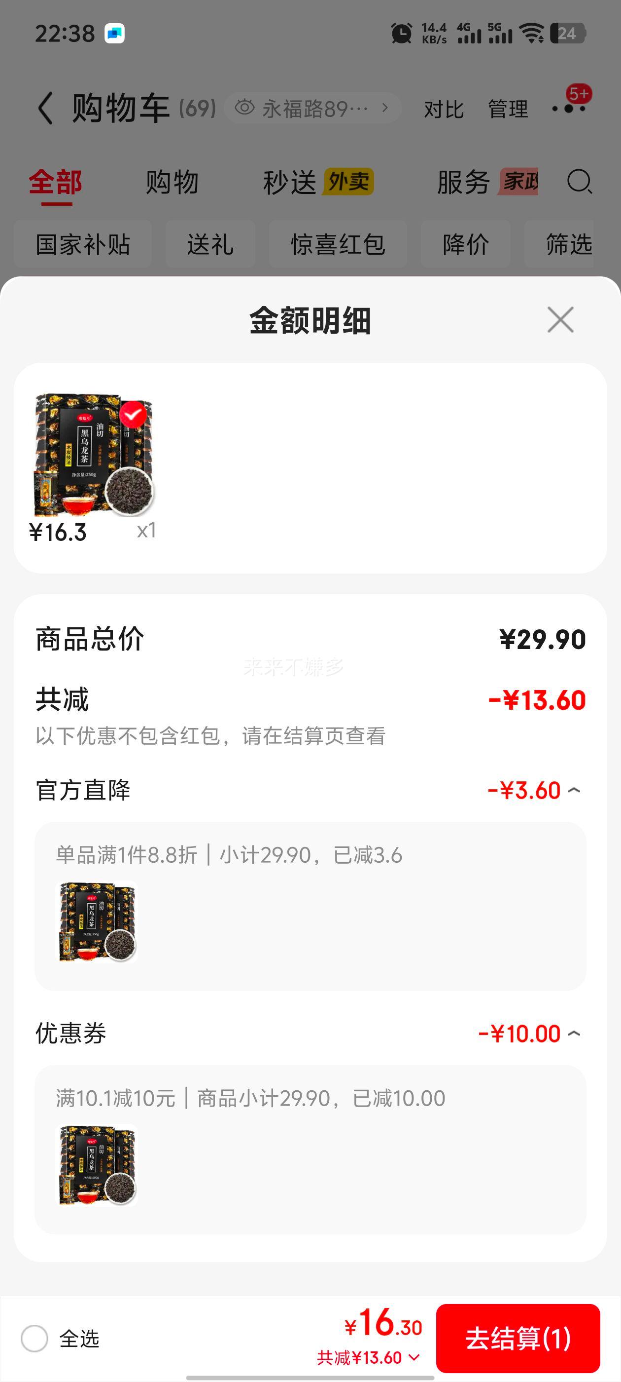 ����Ԫ �������� 2025�²� ľ̿��������ȥ�� Ũ���ͺ決������ 250���Ż�֤��