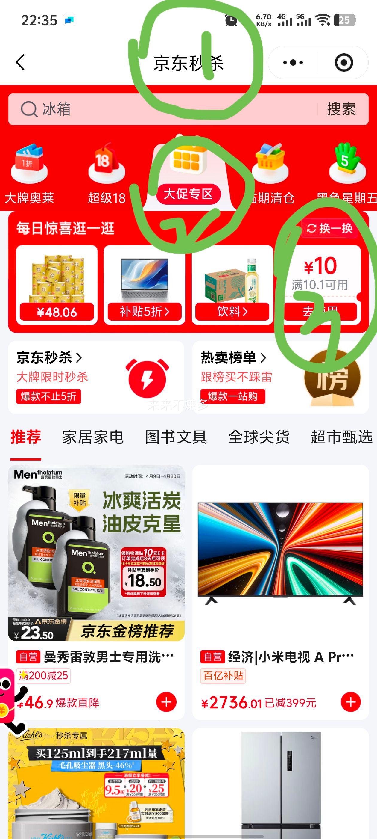 ����Ԫ ��������Ҷ Ũ���� 2025�²� ��Ϫ��ɽ������ ������ ����С����װ 250���Ż�֤��