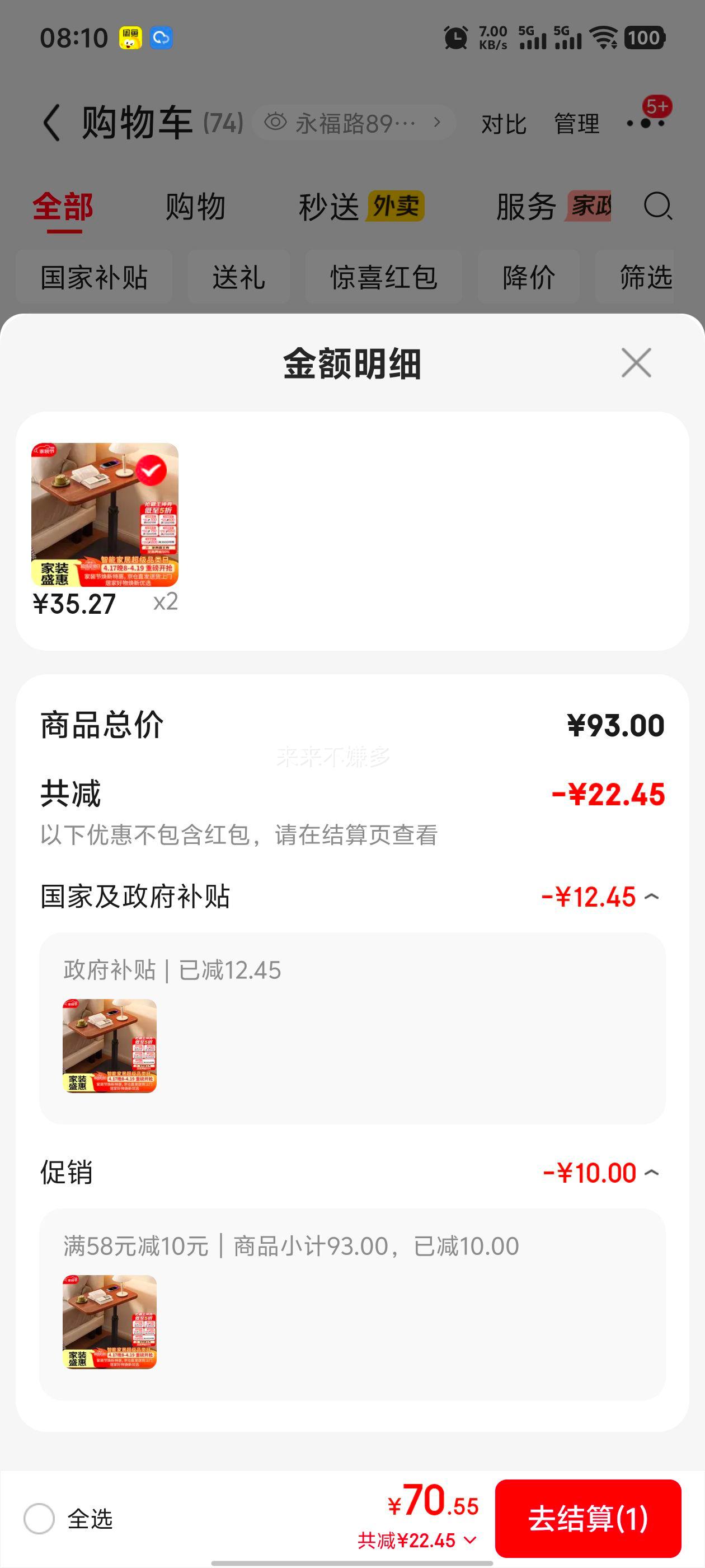 ���� �輸���� �������� JCJ25 ����ɫ�Ż�֤��