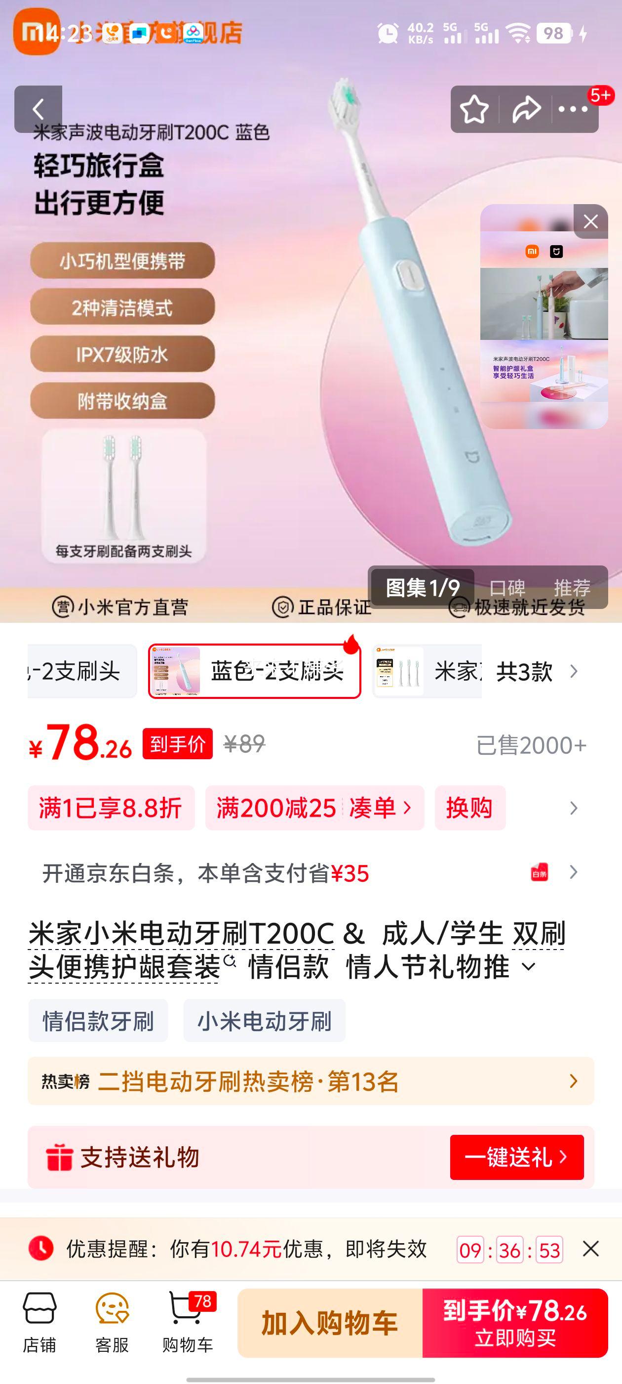 �׼� T200C �綯��ˢ 2ˢͷ�Ż�֤��