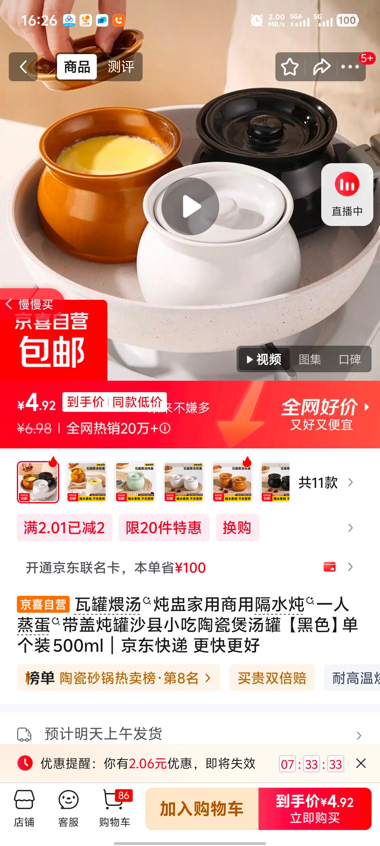 �߹��������� 500ml ��ɫ ����װ �������ø�ˮ�����������մ��������Ż�֤��